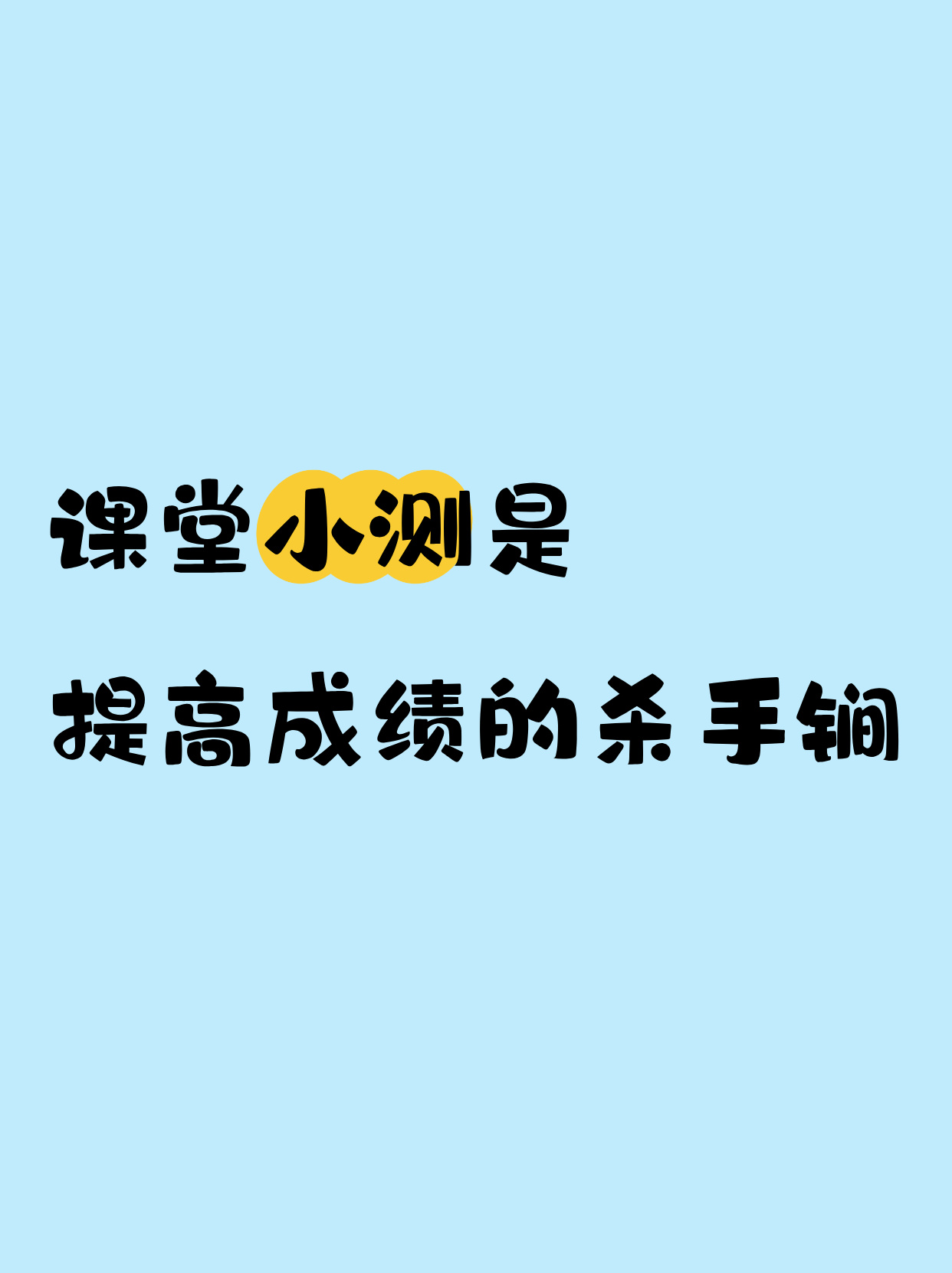 网课秒刷测验也会秒刷吗(网课秒刷测验也会秒刷吗为什么)