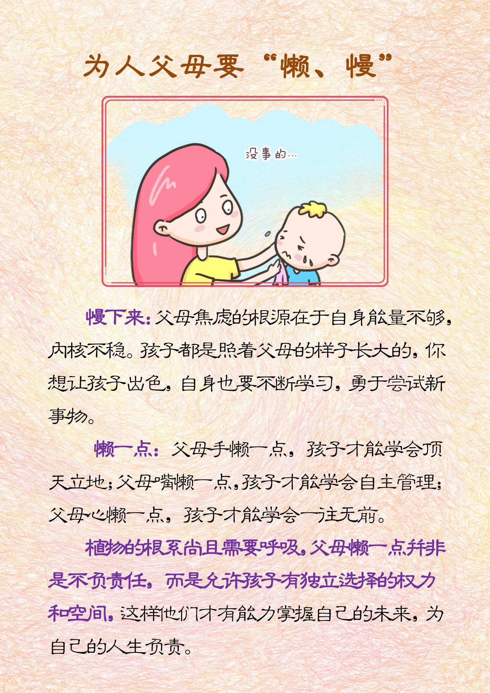 家庭价值观的含义有哪些内容(家庭价值观的含义有哪些内容呢)