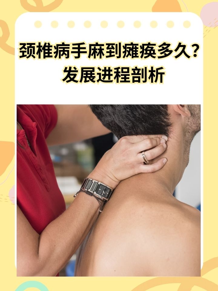 超度时手麻-一侧手麻的五种征兆