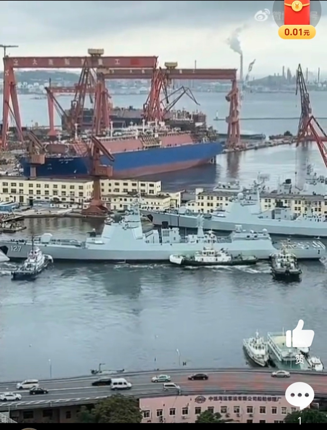 第31艘052d导弹驱逐舰刷号即将服役舷号127舰名驻马店舰驱1支队