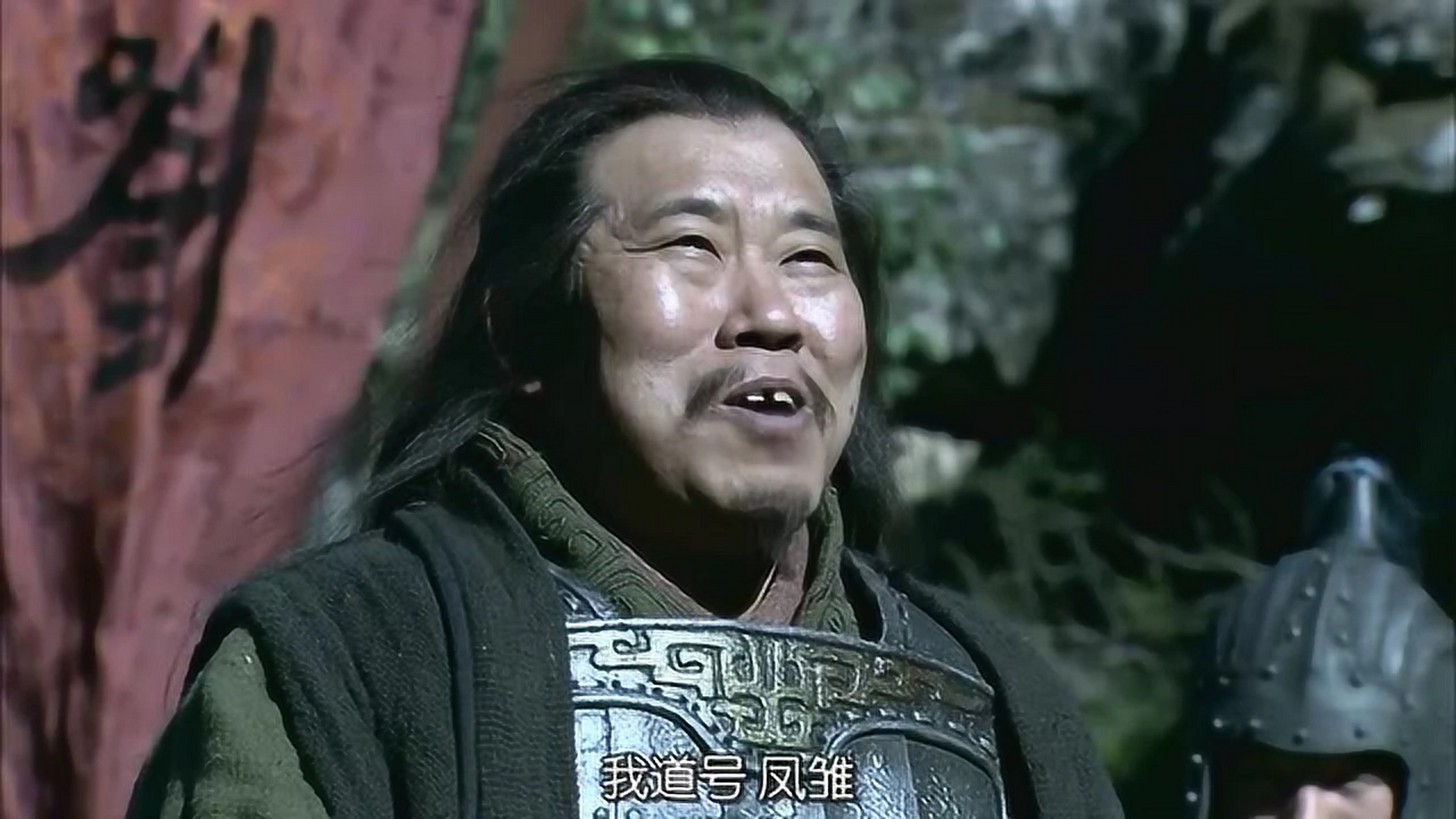 庞统为何如此轻易殒命落凤坡?