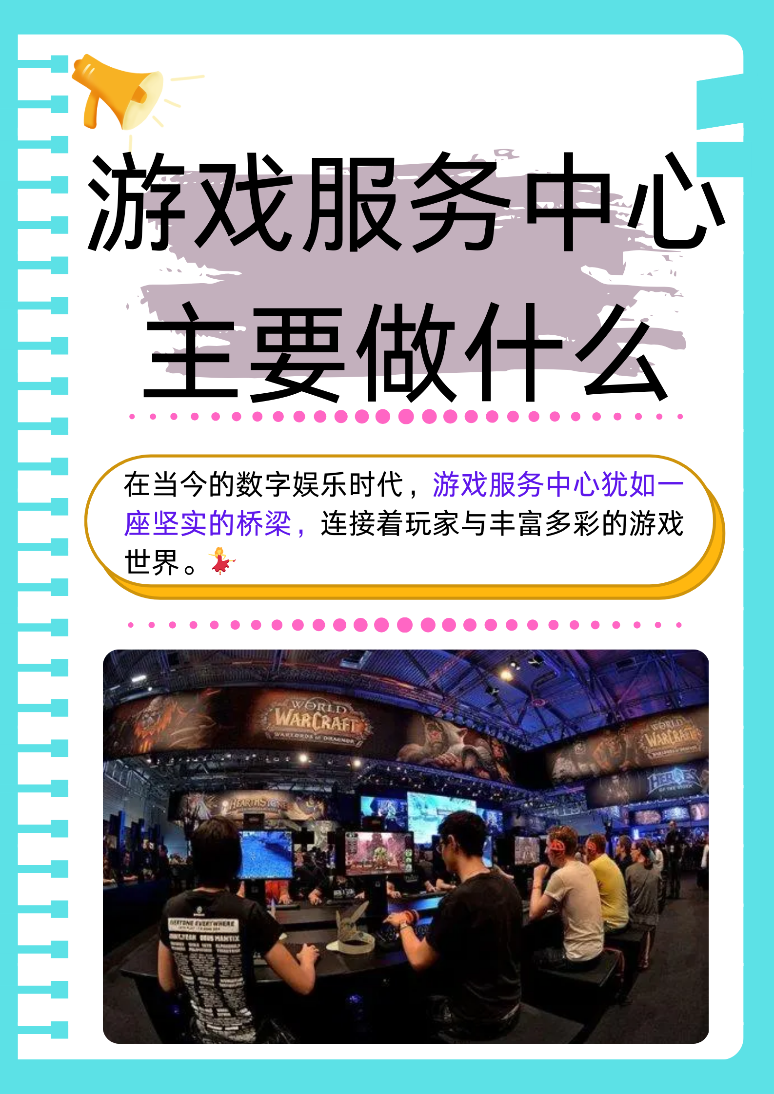 游戏在线接单平台有哪些软件 游戏在线接单平台有哪些软件