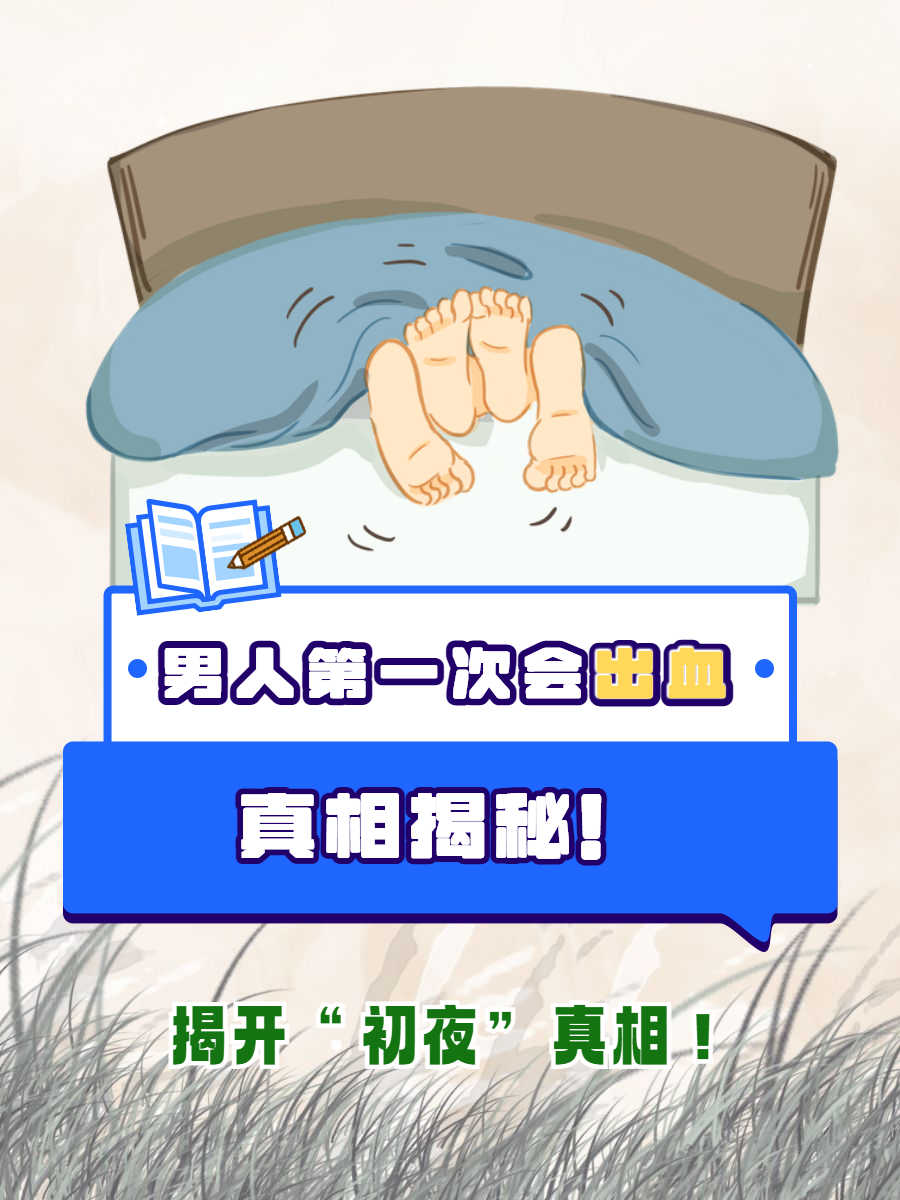 为什么男人不来月经 为什么男人不来月经