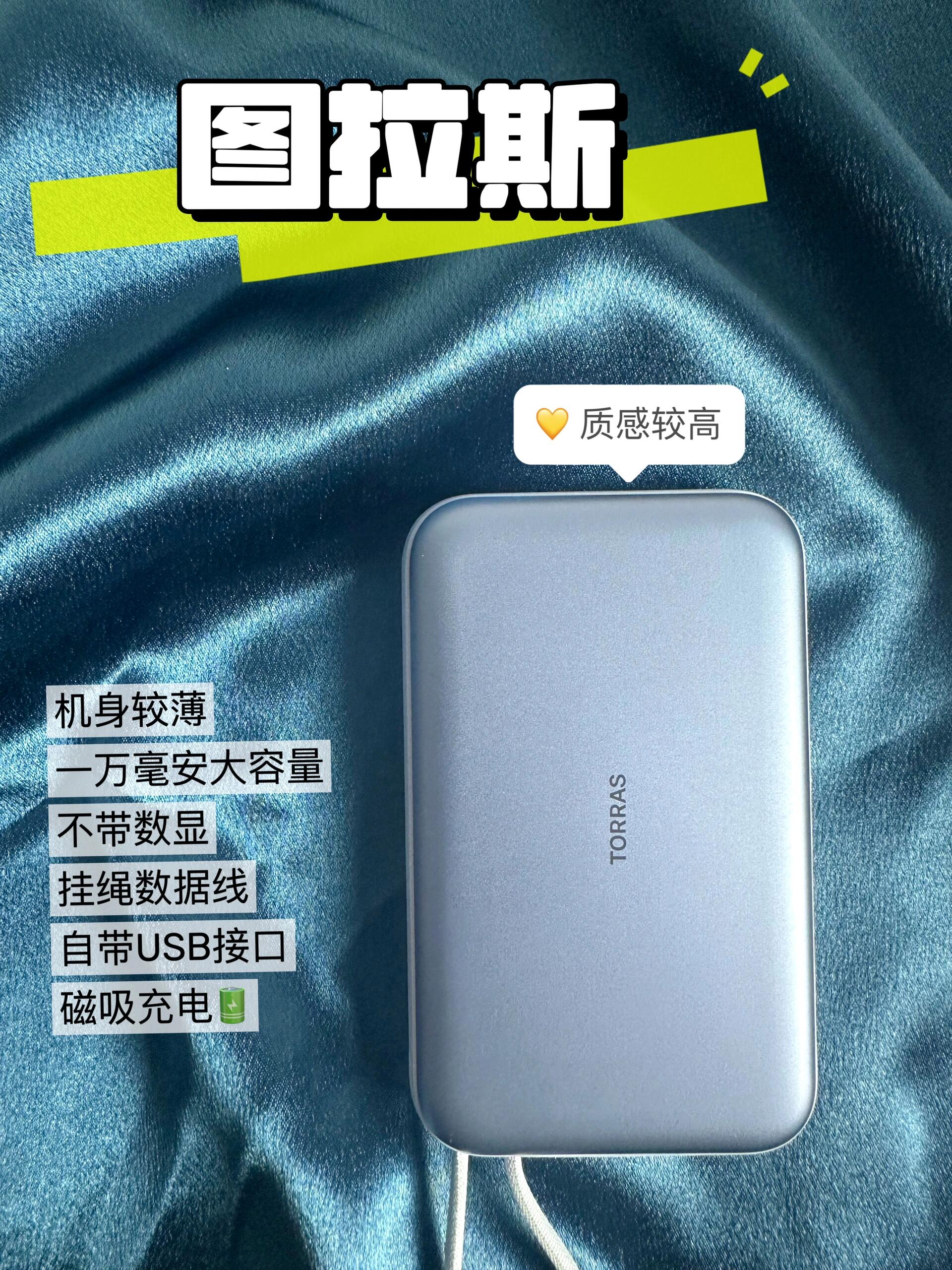磁力宝app怎么用=磁力宝app怎么用微信支付