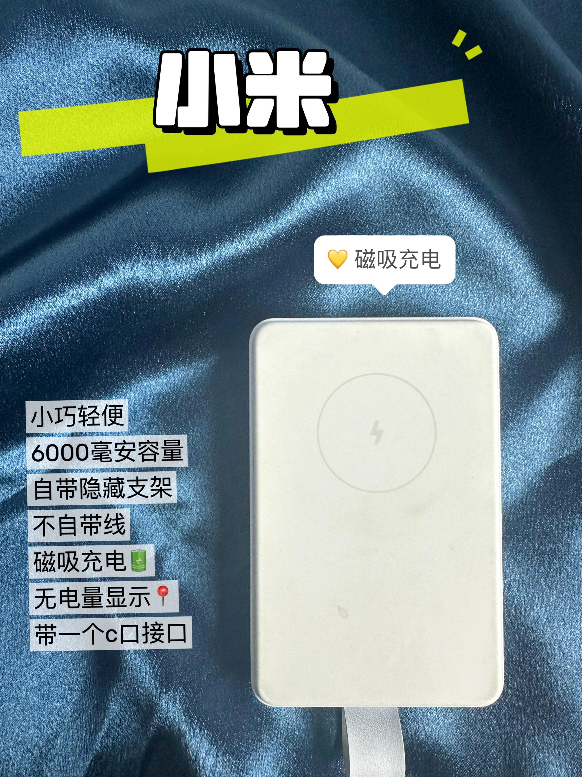 磁力宝还能用吗安全吗=磁力宝还能用吗安全吗是真的吗