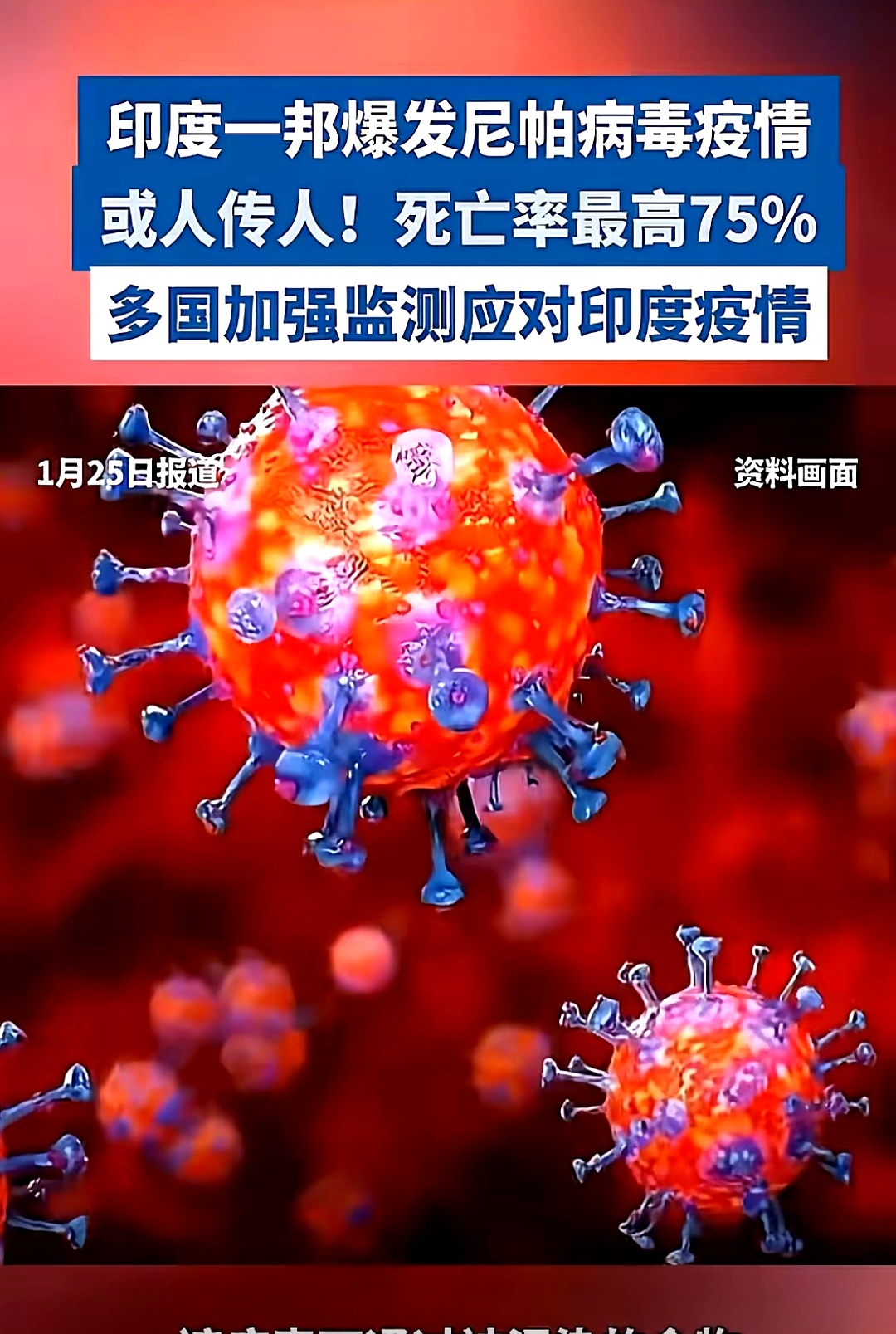  疫情会造成什么后果(疫情会造成什么后果呢)