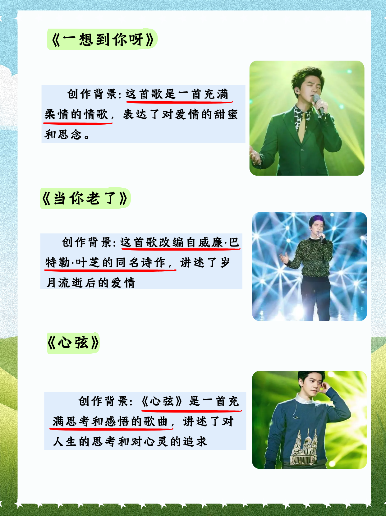 李健歌曲(李健歌曲最火的十首歌)