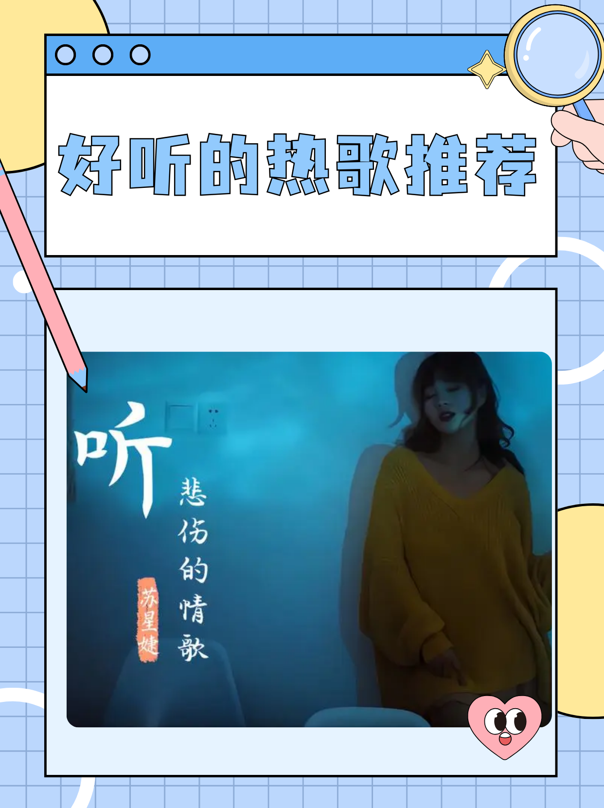抖音BGM都难听=抖音bgm听着真烦