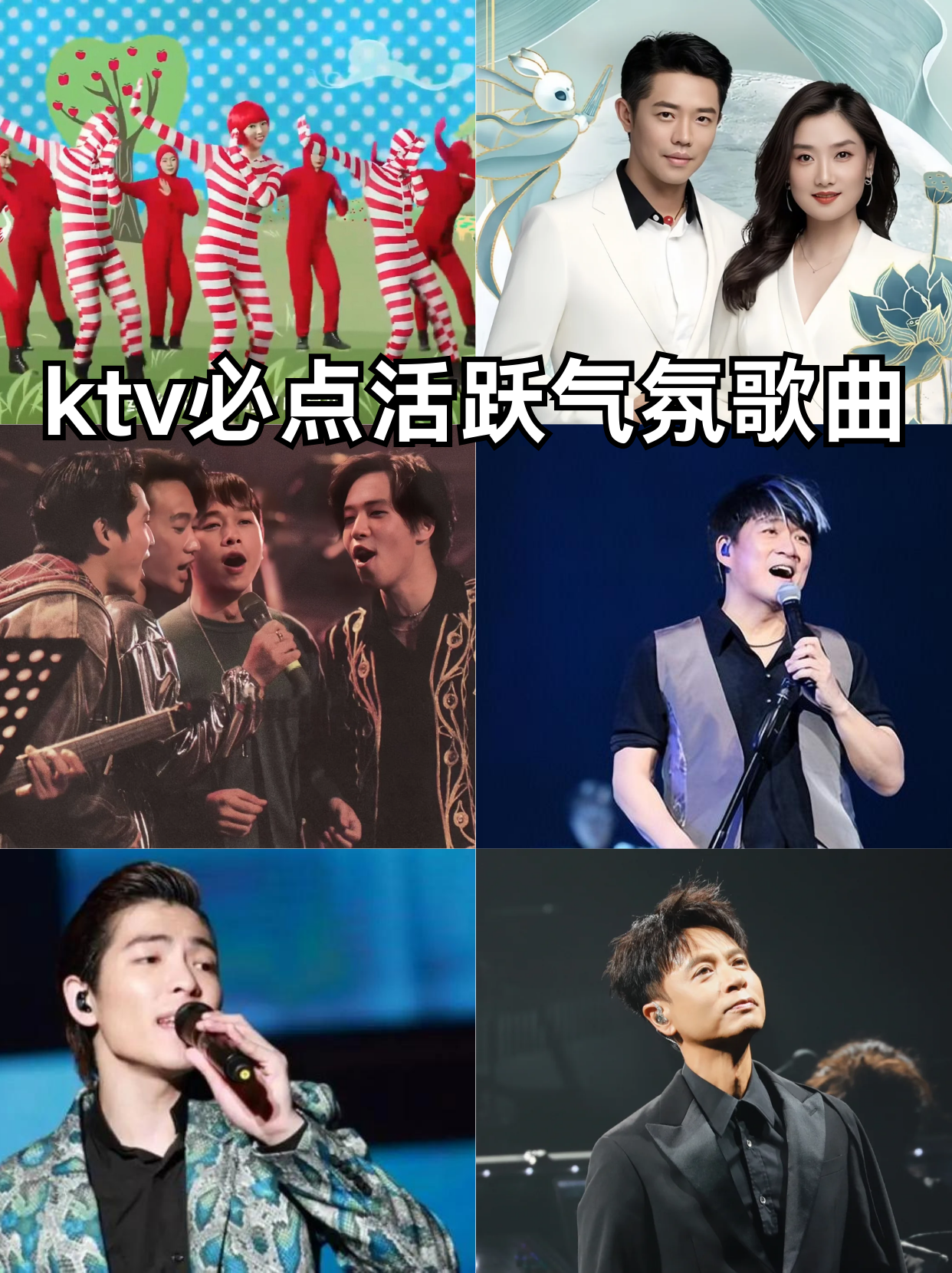 ktv歌曲(ktv歌曲从哪下载)