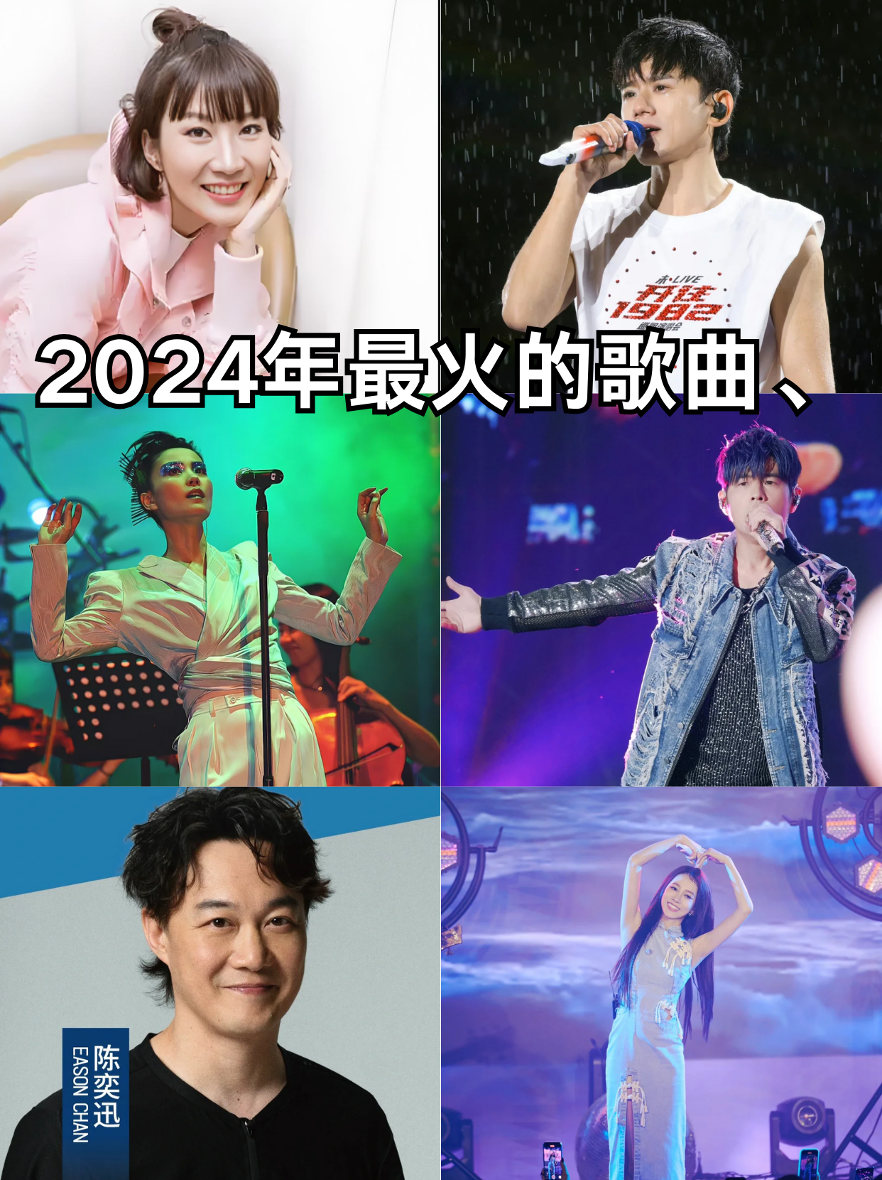 最近火的歌曲(抖音最近火的歌曲)