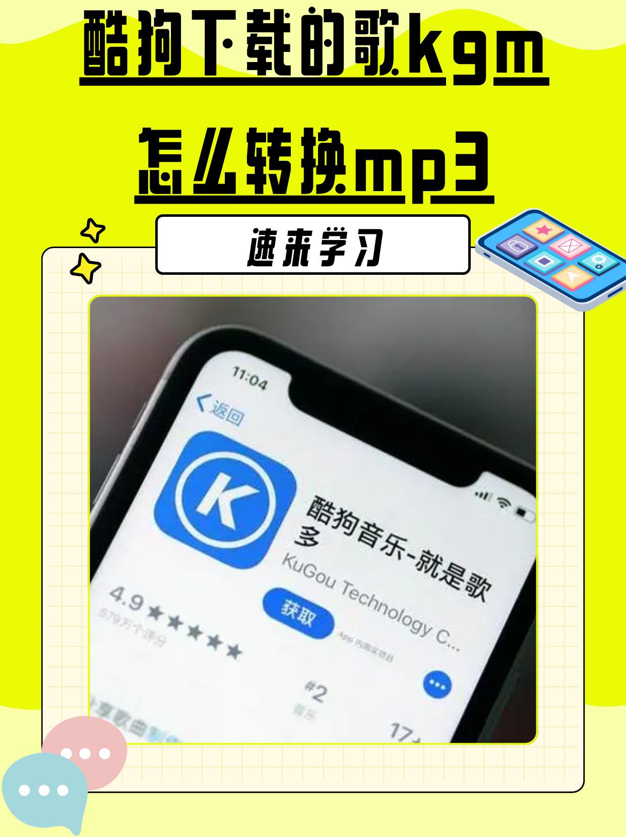 mp3免费下载歌曲(mp3免费下载歌曲网站)