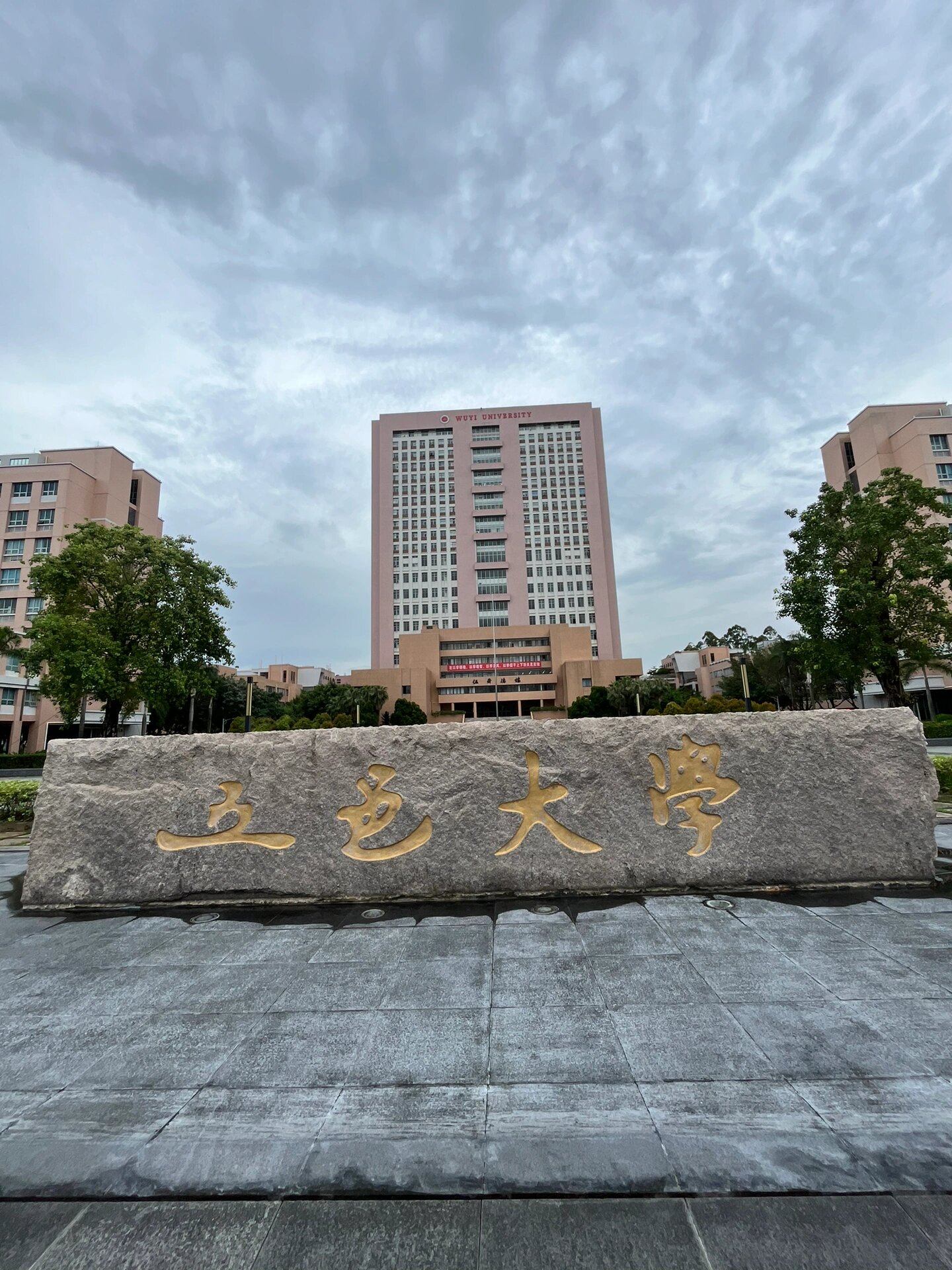 五邑大学属于什么档次?你绝对想象不到