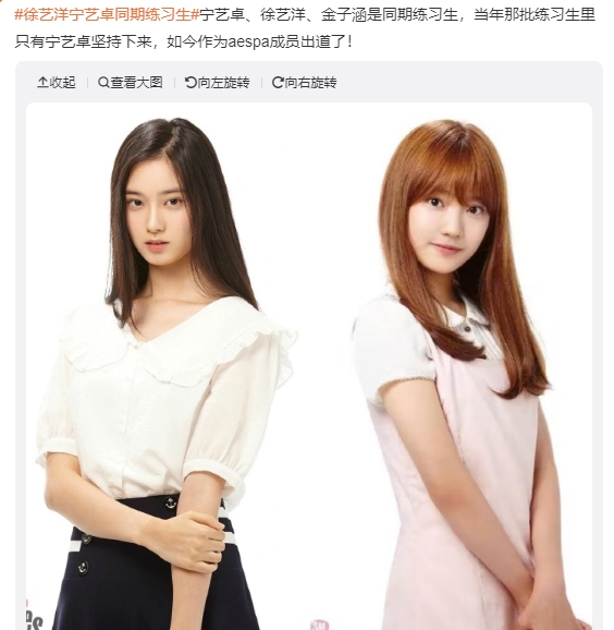 **《徐艺洋与宁艺卓:同期练习生的不同星途》**  在娱乐圈的浩瀚星海