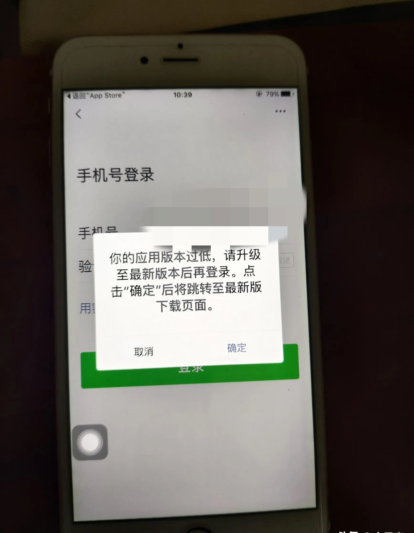 微信和抖音为什么不和=微信和抖音不能用了是怎么回事