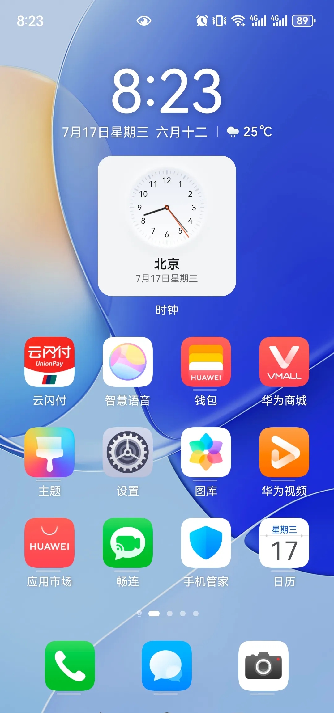 能免费打电话的网络电话号码有哪些软件的简单介绍 能免费打电话的网络电话号码有哪些软件的简单介绍