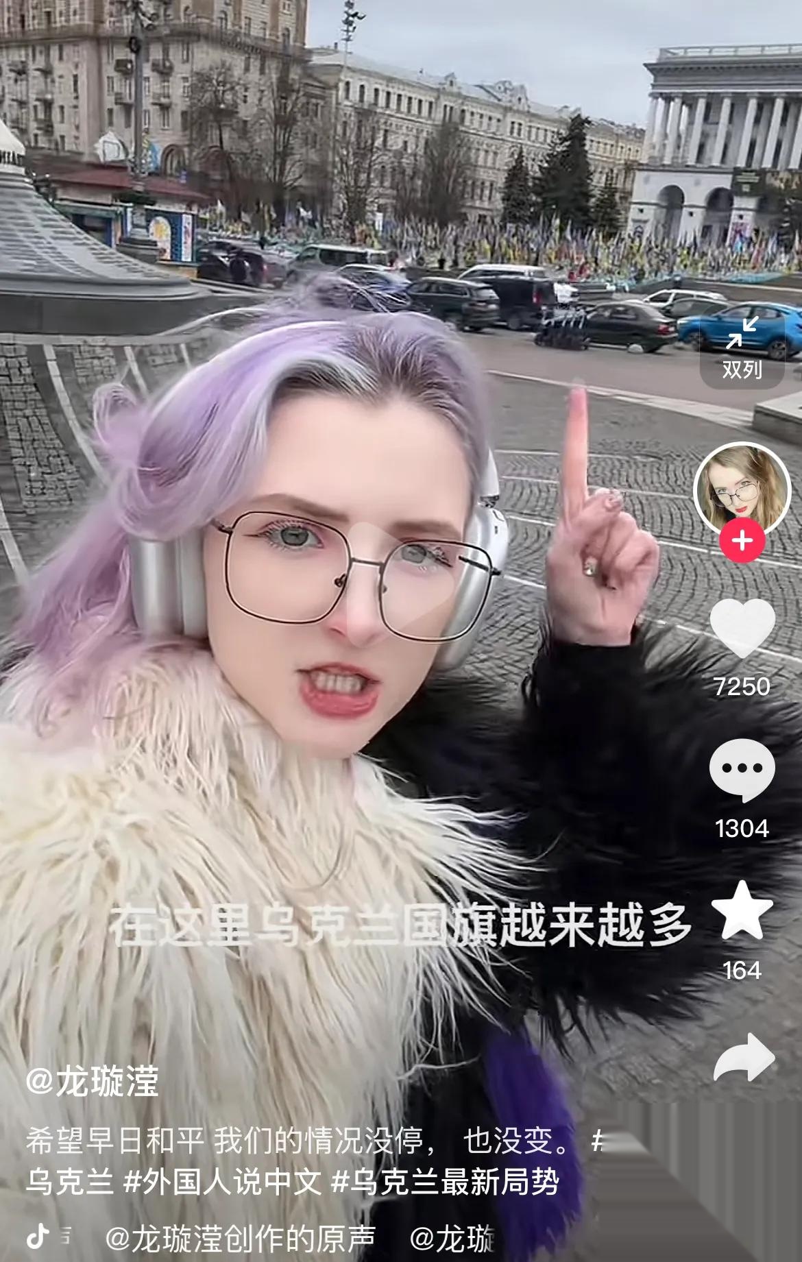 乌克兰在线直播视频(乌克兰在线直播视频播放)