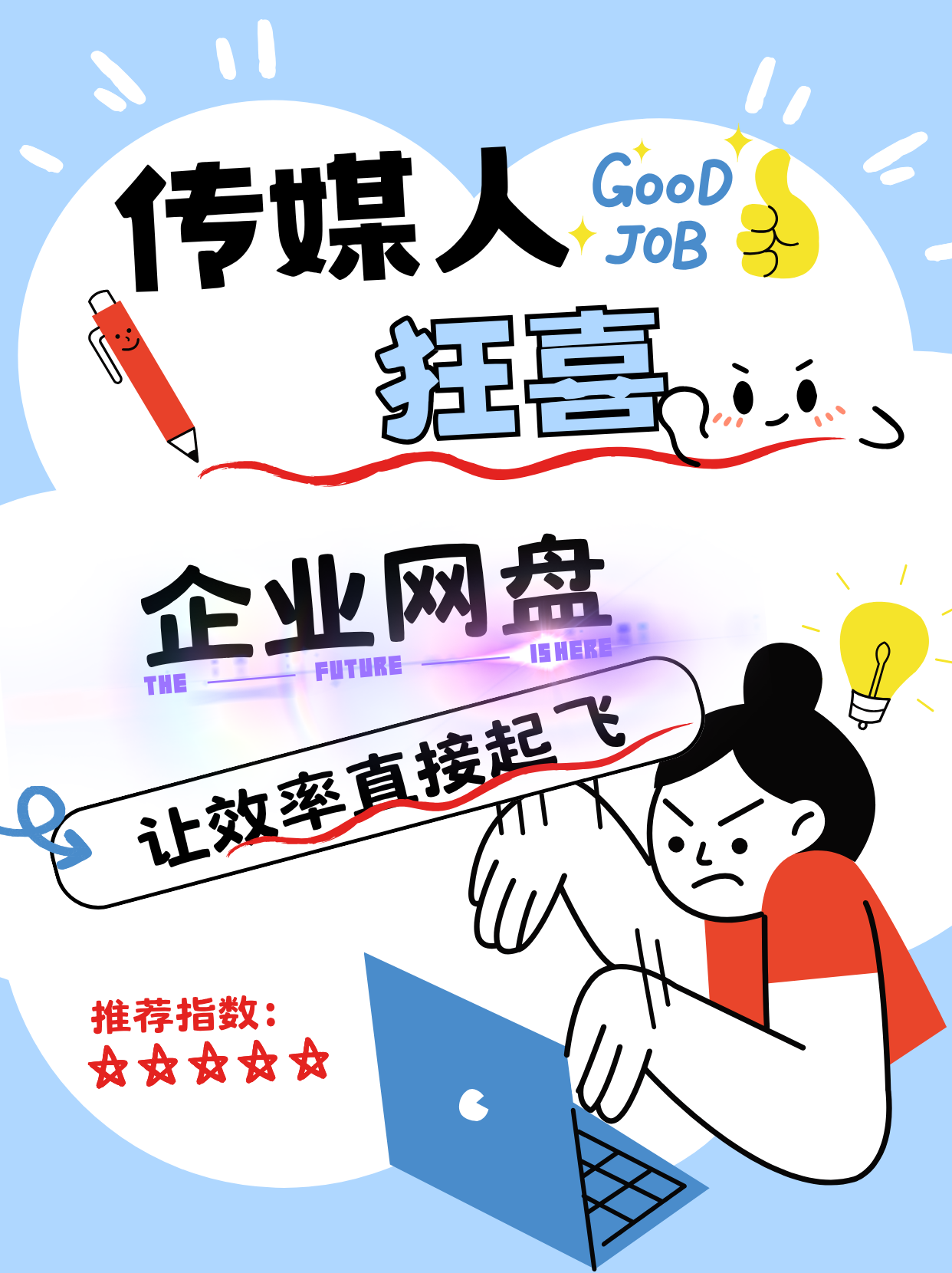 谁给个传媒网站打广告_传媒公司拍广告 谁给个传媒网站打广告_传媒公司拍广告