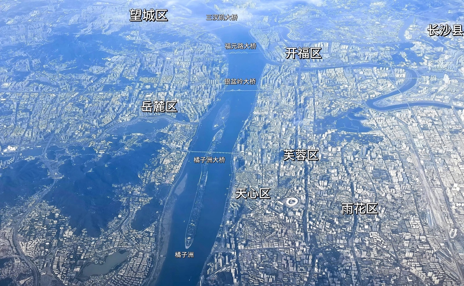 2025一起来弗兰# #我的2024长沙鸟瞰图长沙卫星图长沙全景图长沙卫星