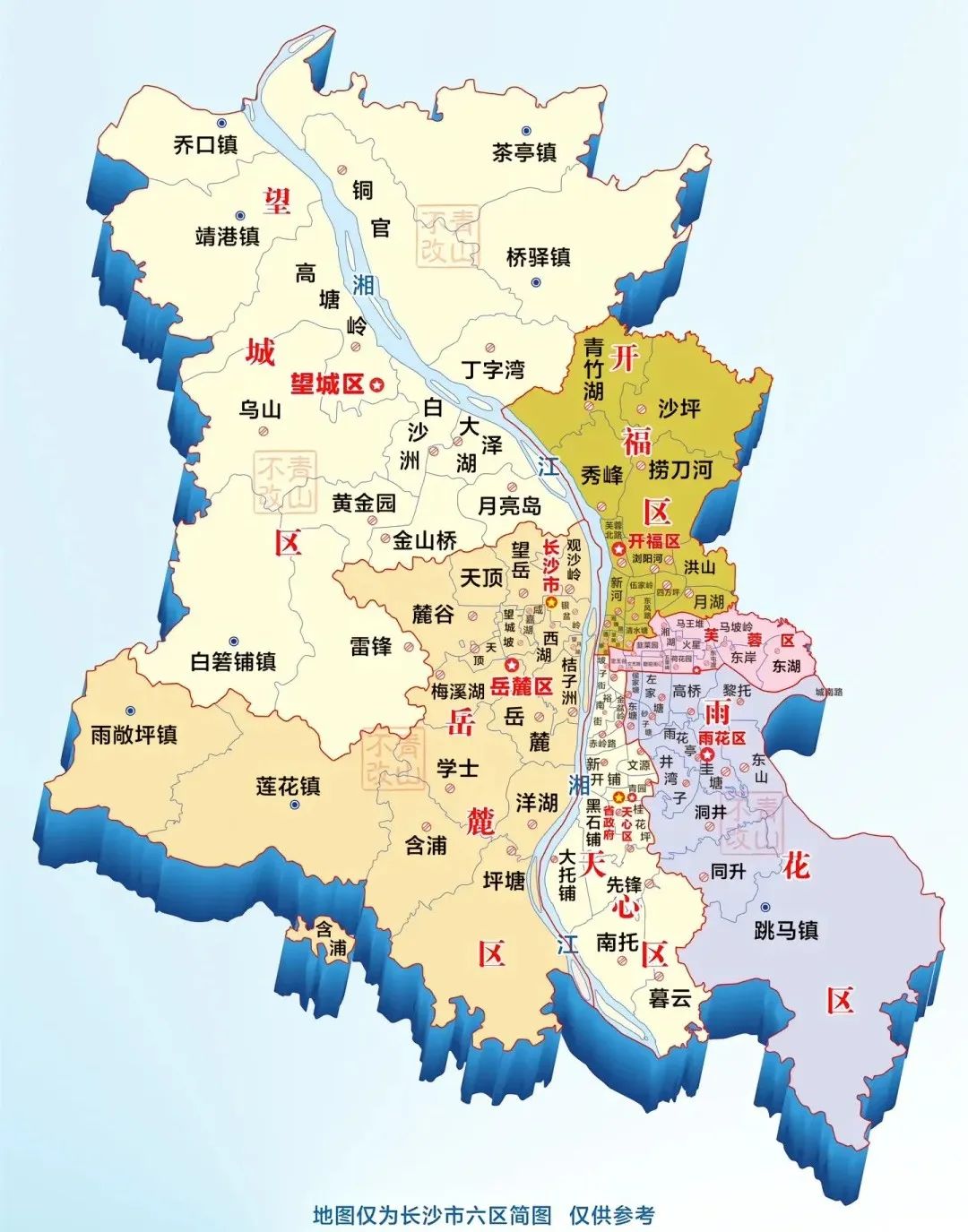 长沙# #来我的长沙地图长沙市地图长沙地图高清版大图长沙市地图全图