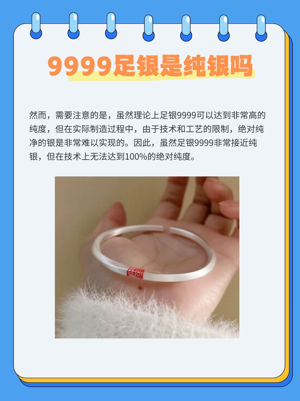 今日纯银999多少钱一克(今日纯银999多少钱一克老凤祥)