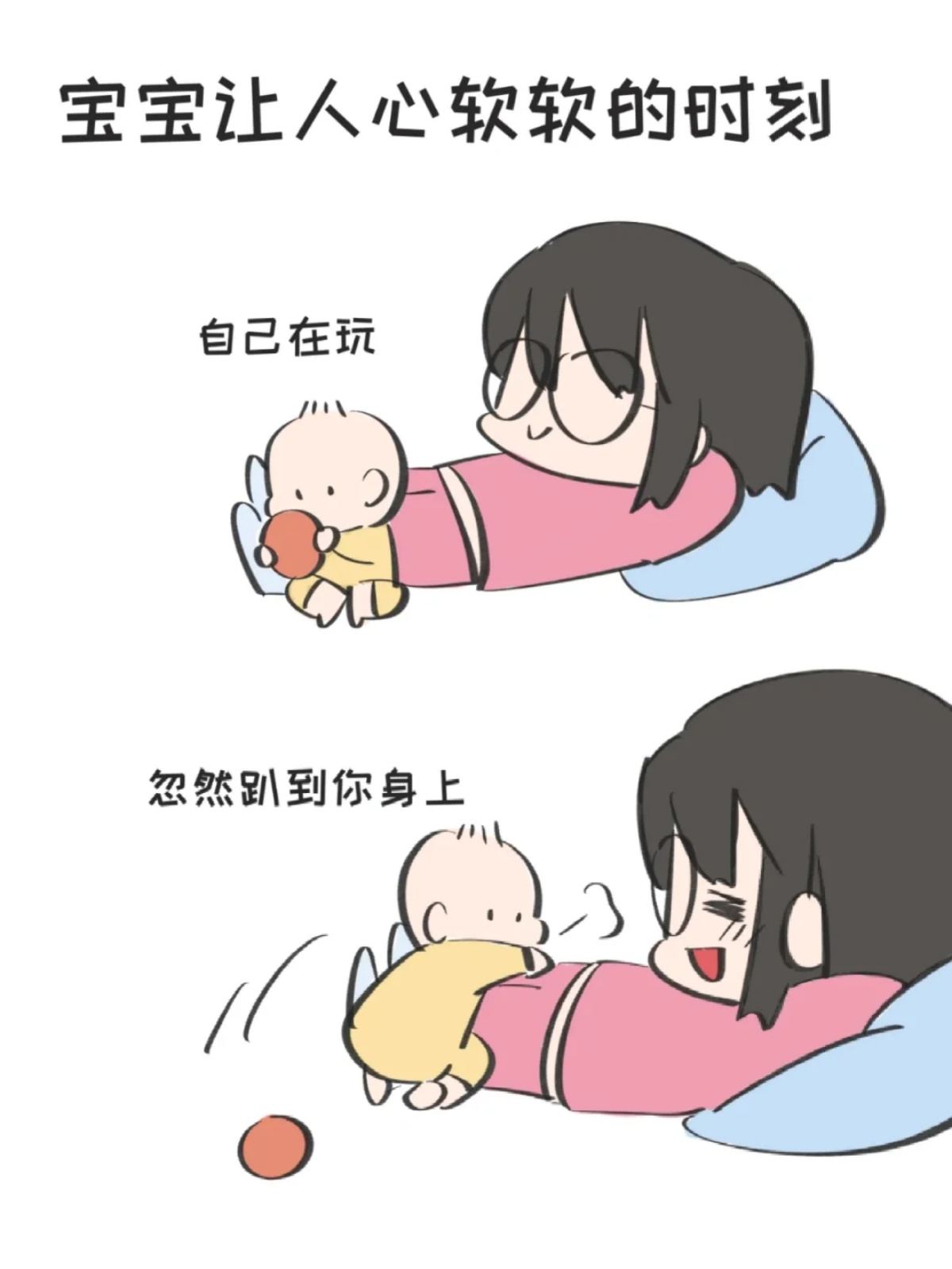 记录萌娃日常生活# #育儿经验分享