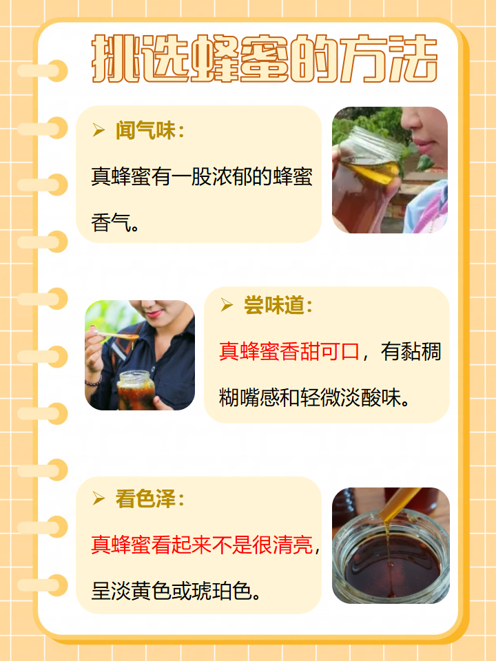 蜂蜜作用与功效能治咳嗽(蜂蜜作用与功效能治咳嗽吗)