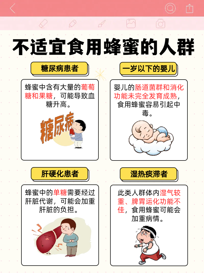 吃蜂蜜有哪些功效(吃蜂蜜的好处和功效)