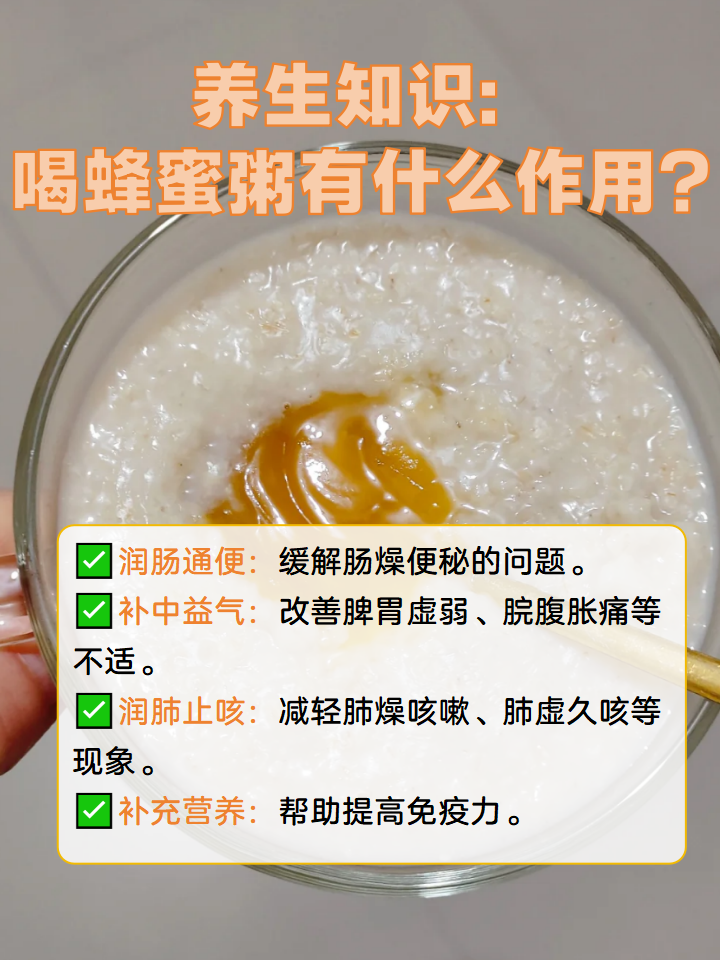蜂蜜能治疗便秘吗(蜂蜜能缓解便秘吗)