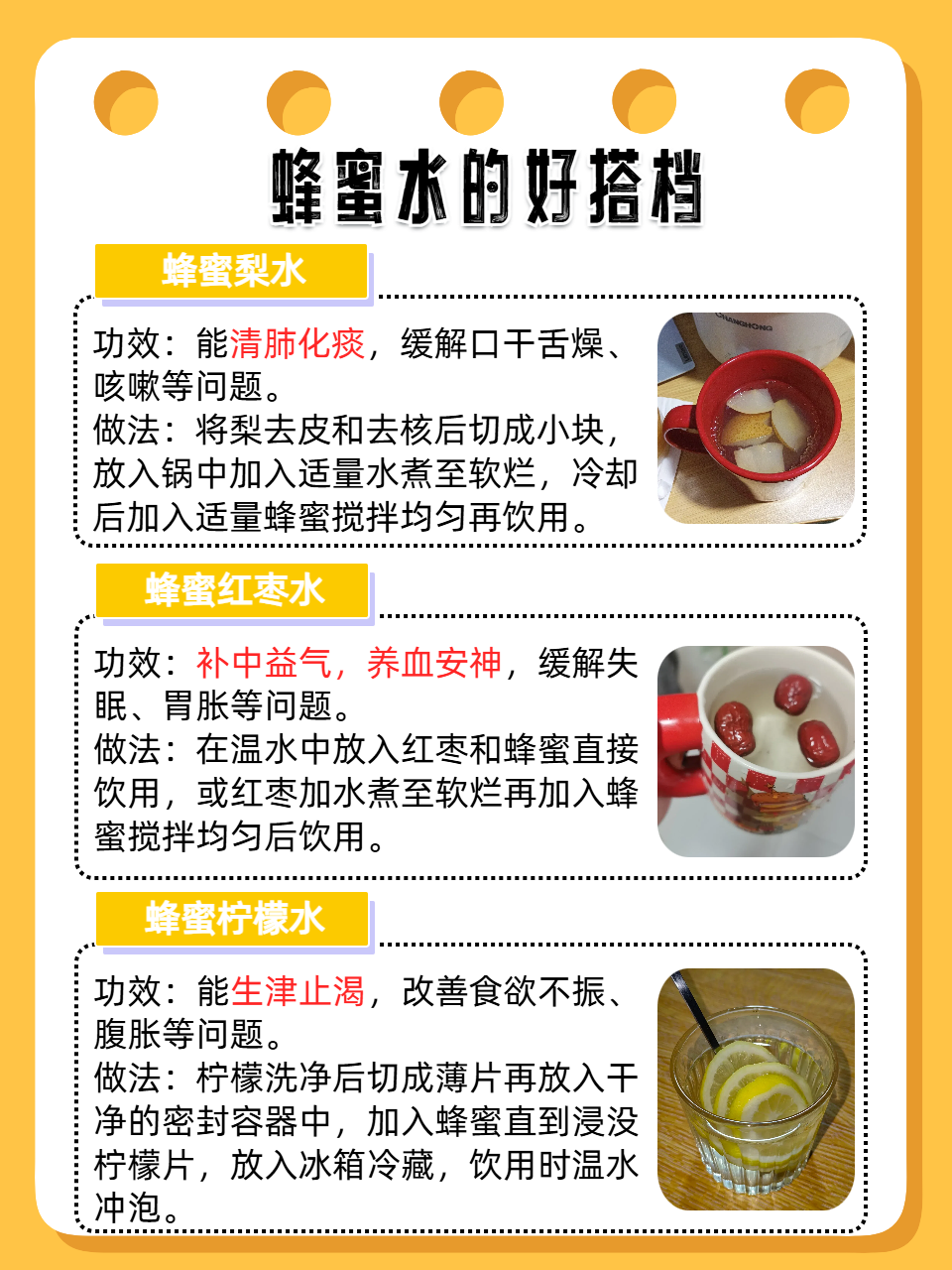 每天一杯蜂蜜水,早上喝好吗?(每天早上一杯蜂蜜水怎么样)