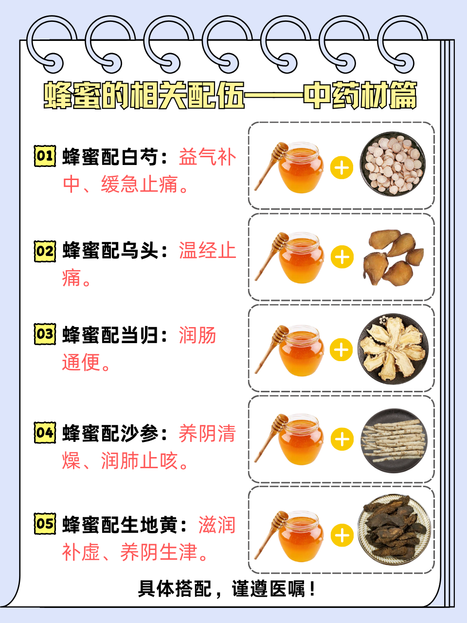 奶粉加蜂蜜喝的功效(奶粉加蜂蜜喝的功效与禁忌)