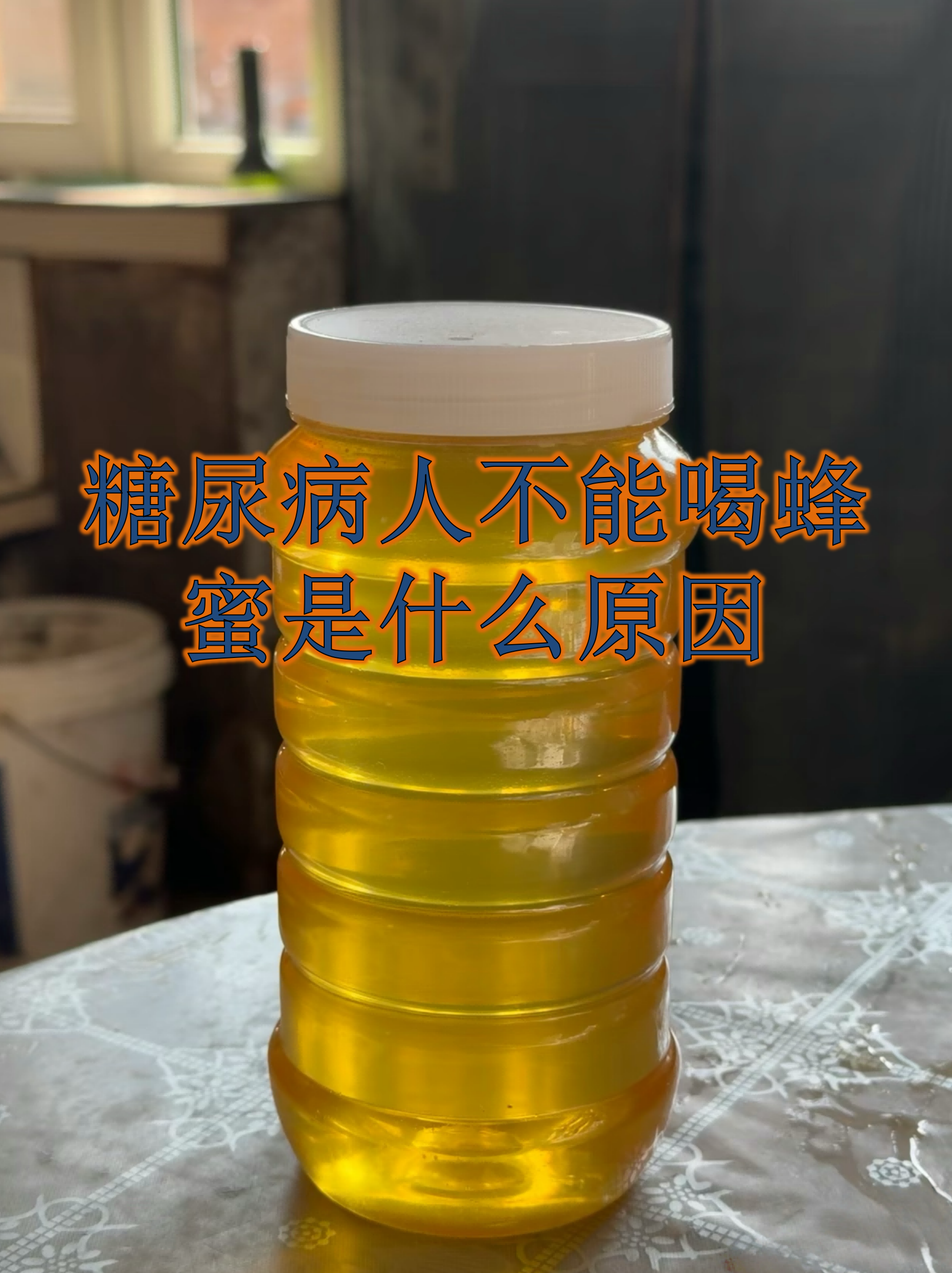 蜂蜜升血糖指数高吗能吃吗(蜂蜜升血糖指数高吗能吃吗女性)