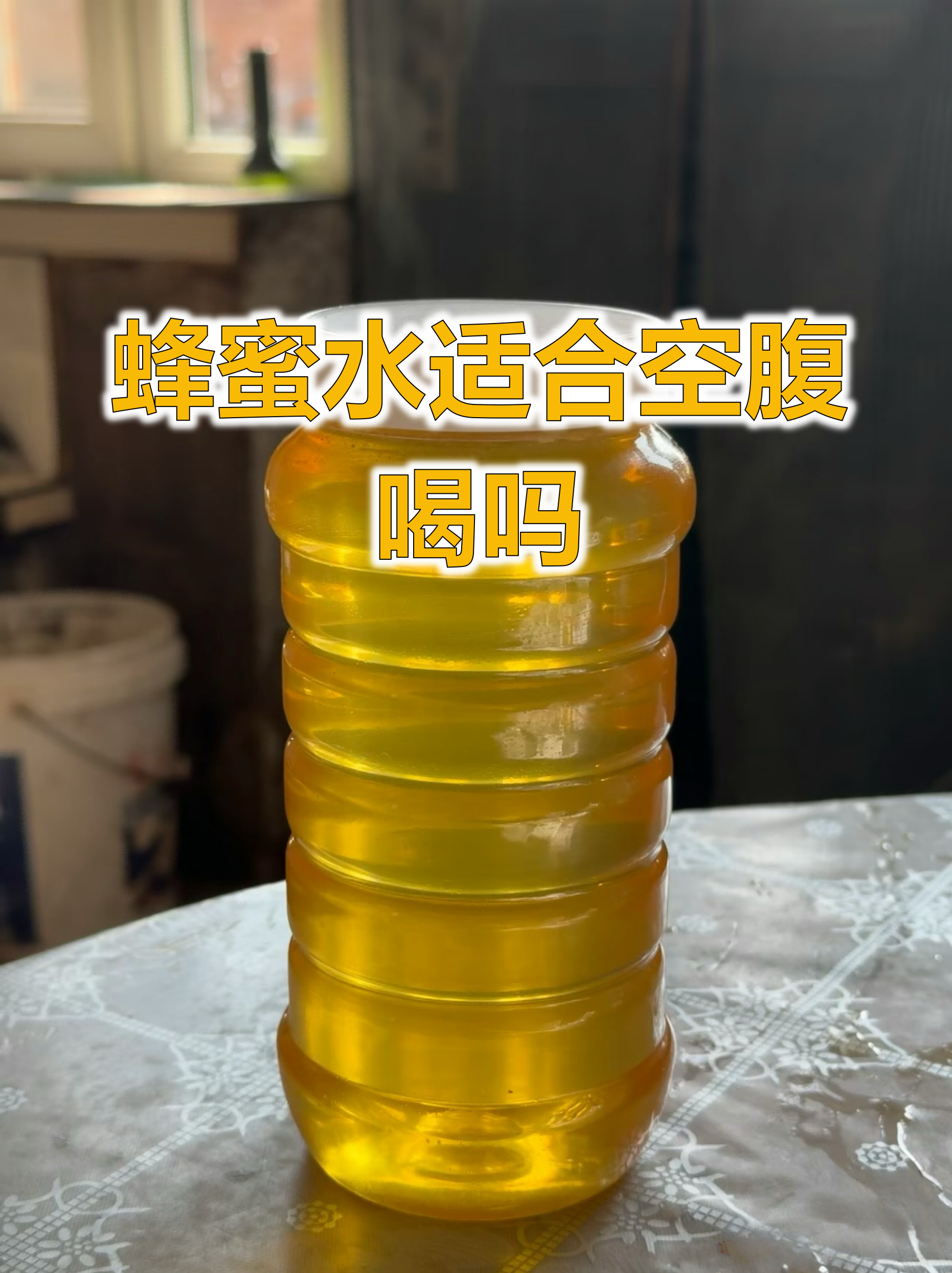 喝蜂蜜每天喝多少为标准(喝蜂蜜每天喝多少为标准水)