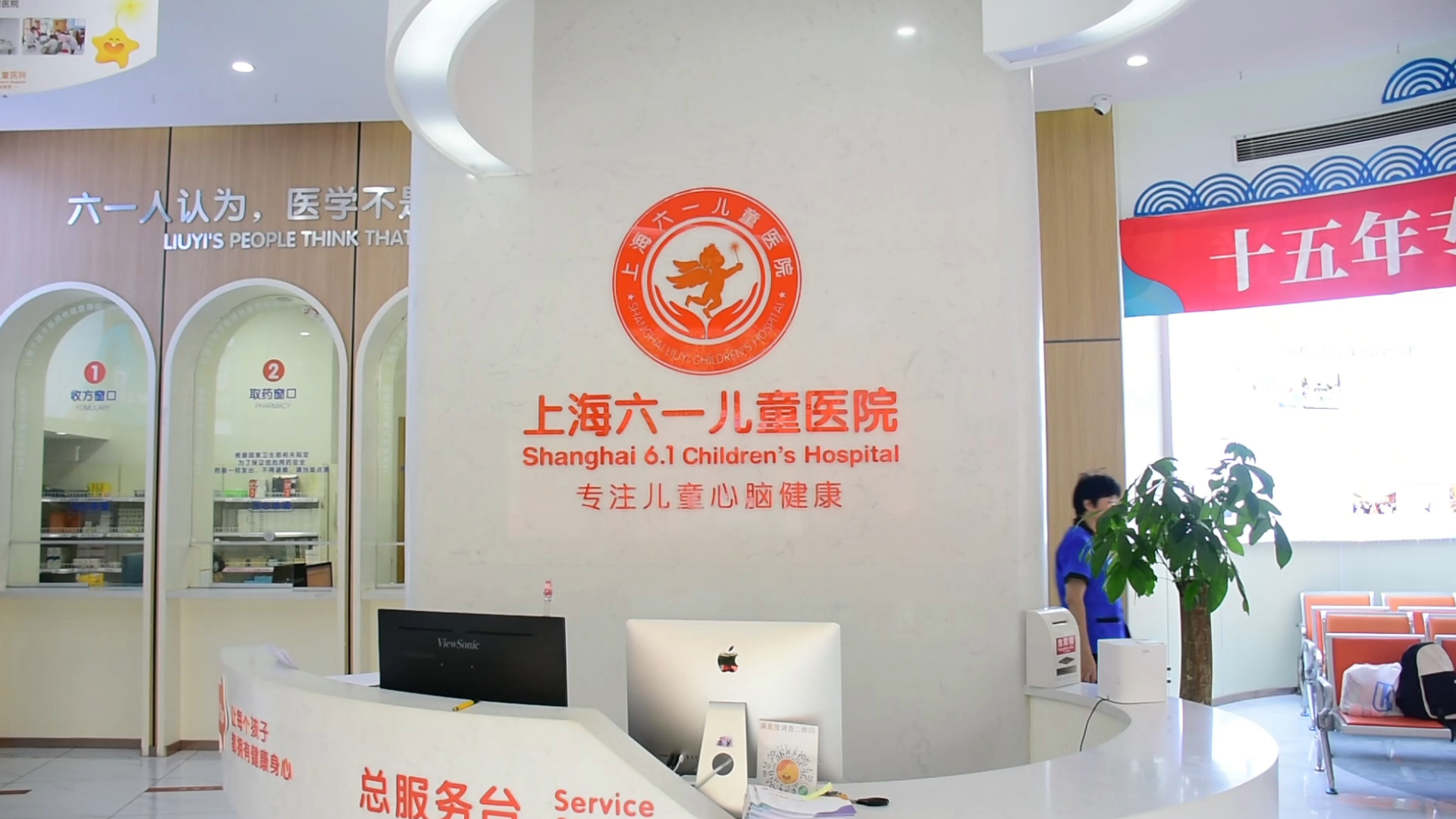 关于儿科医科医院的信息 关于儿科医科医院的信息（关于儿科医科医院的信息报道） 儿科