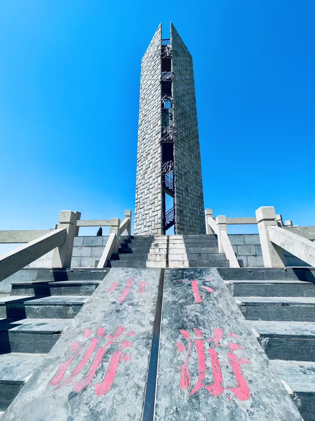 邙山之巅,左边俯瞰郑州,右边俯瞰黄河,中国黄河中游下游分界线,同时