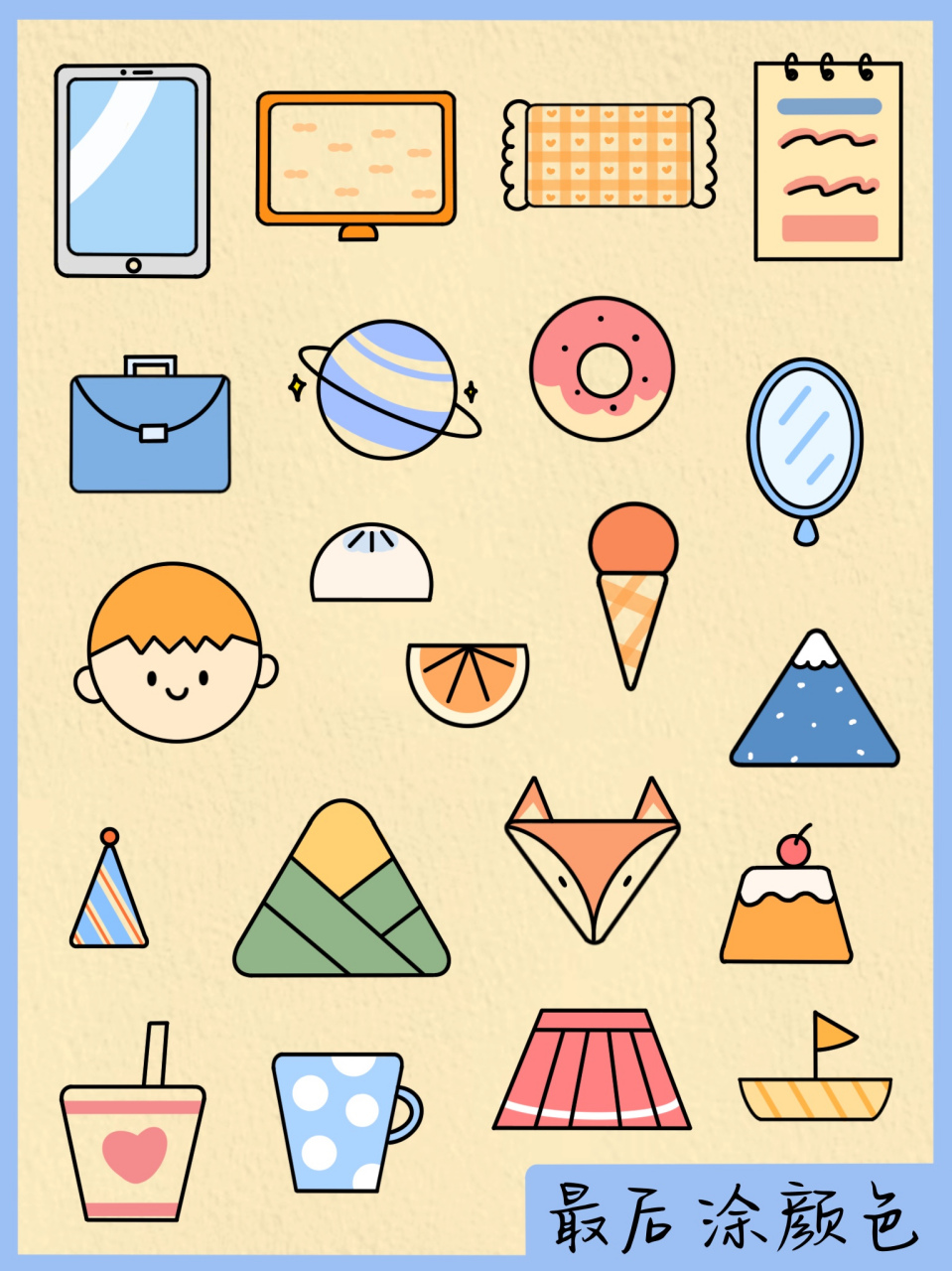 简笔画怎么画?其实很简单!