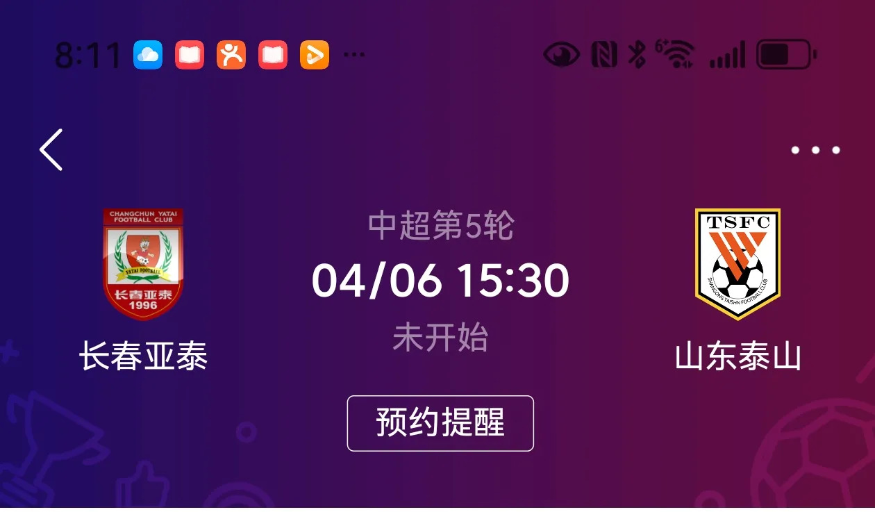 现场｜综合焦点来临，十月体育直播表排满，不容错过