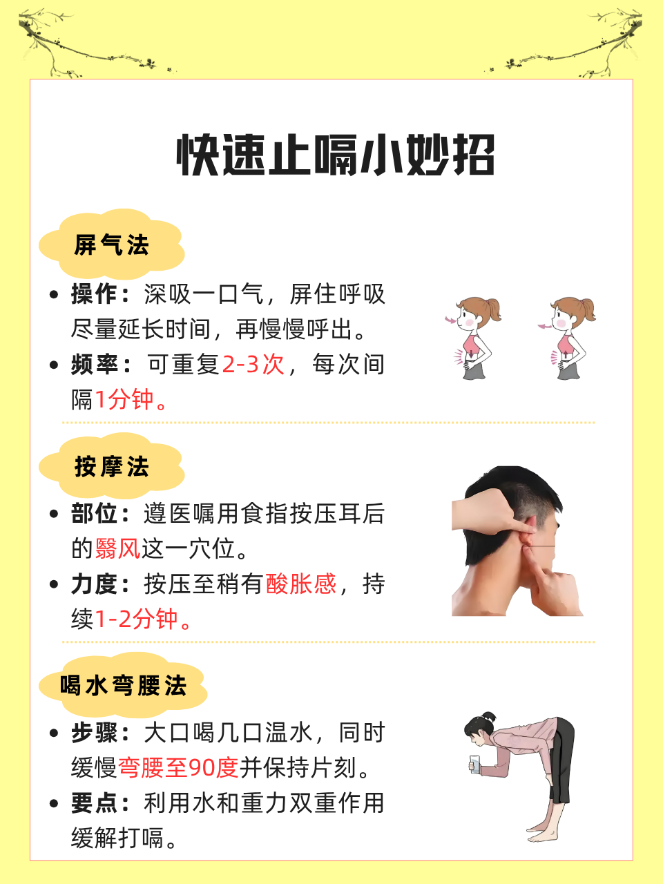 为什么吃完饭打嗝会把食物反上来百科在线 为什么吃完饭打嗝会把食物反上来百科在线