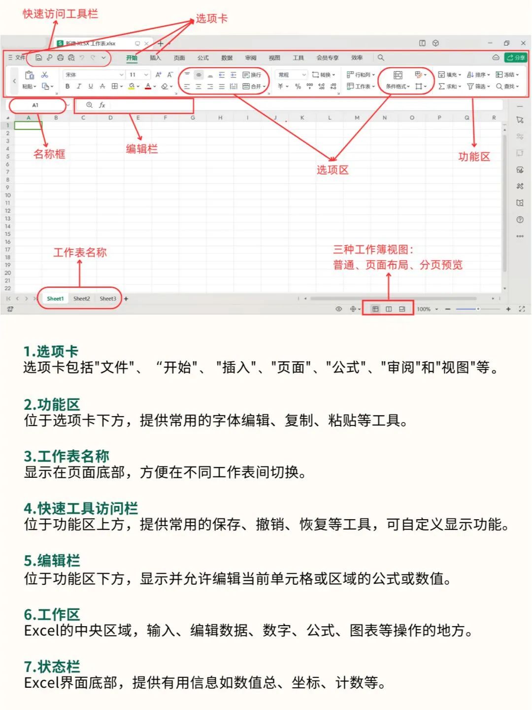 你绝对不知道的Excel选择性粘贴技巧，你绝对不知道的excel选择性粘贴技巧有哪些