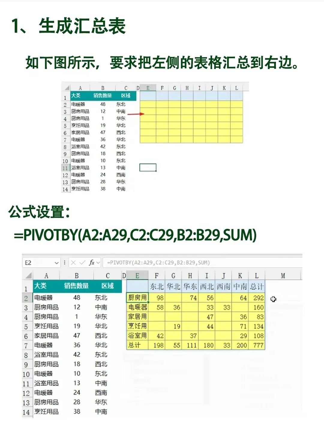 plsql怎么看有哪些表