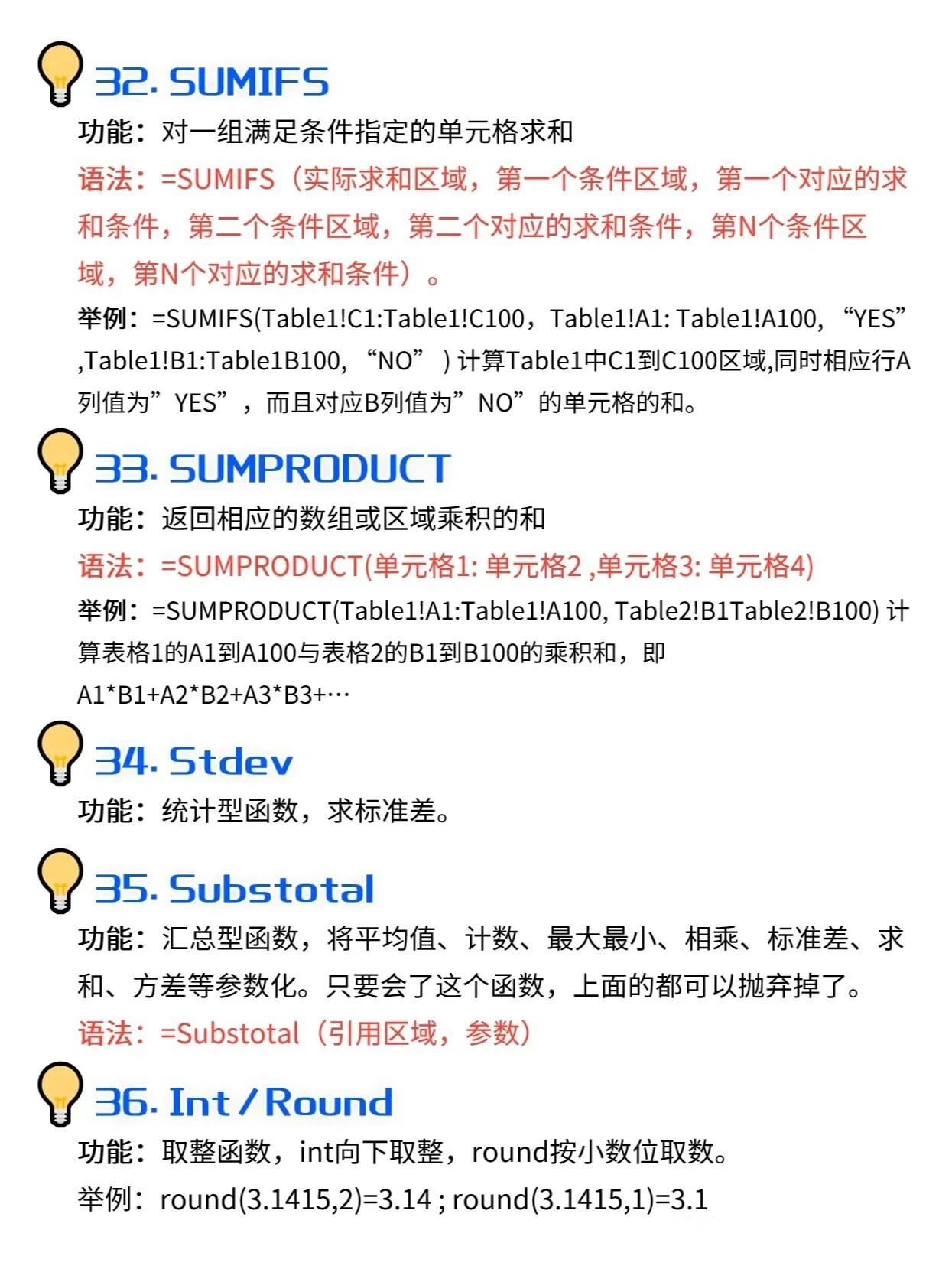 PHP函数介绍:json_decode()函数的简单介绍
