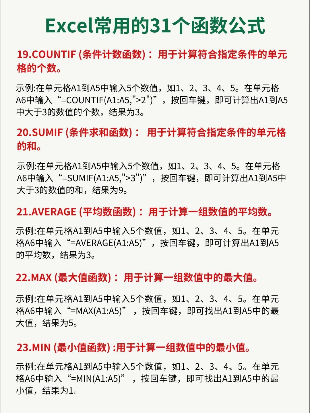 关于stickline函数怎么用_stickline函数如何使用的信息