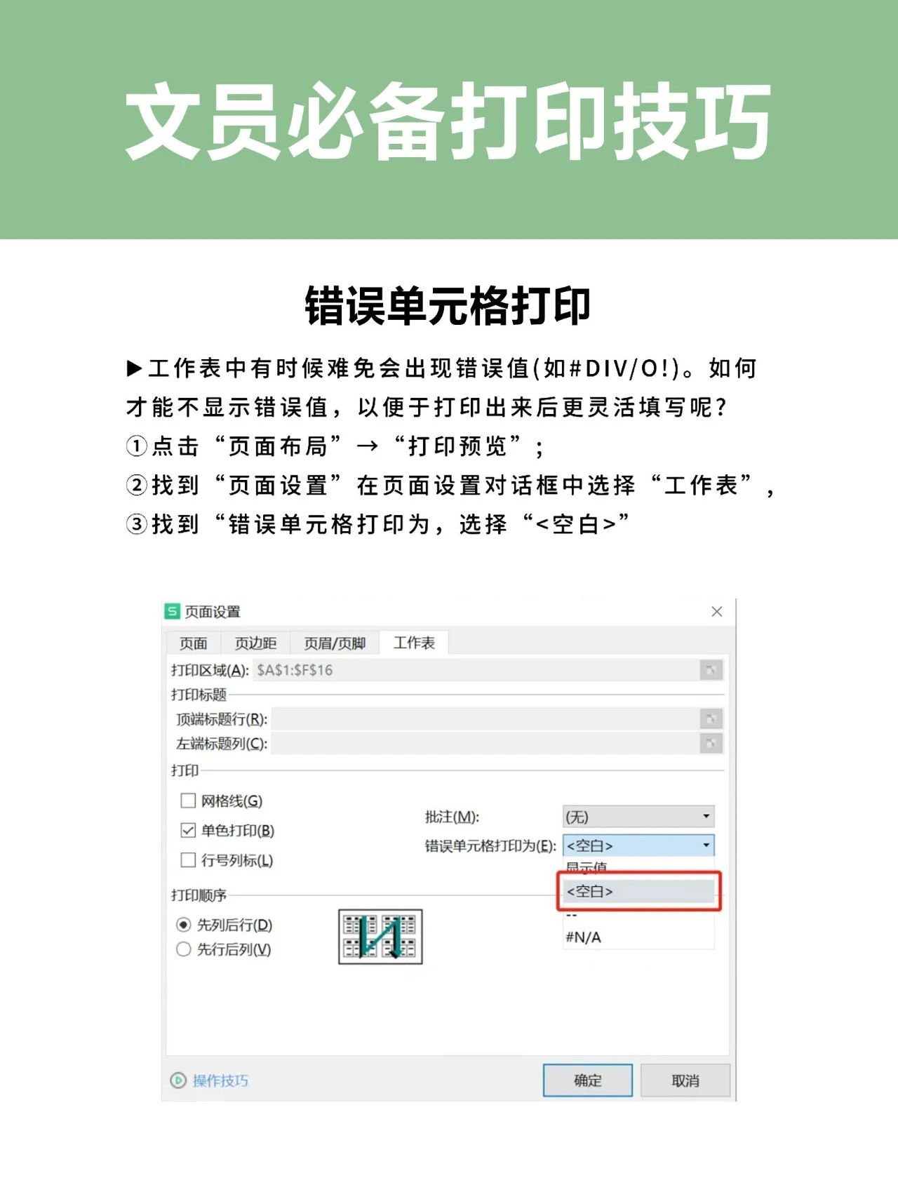 热点名称怎么改空白(热点名称怎么改空白名字)