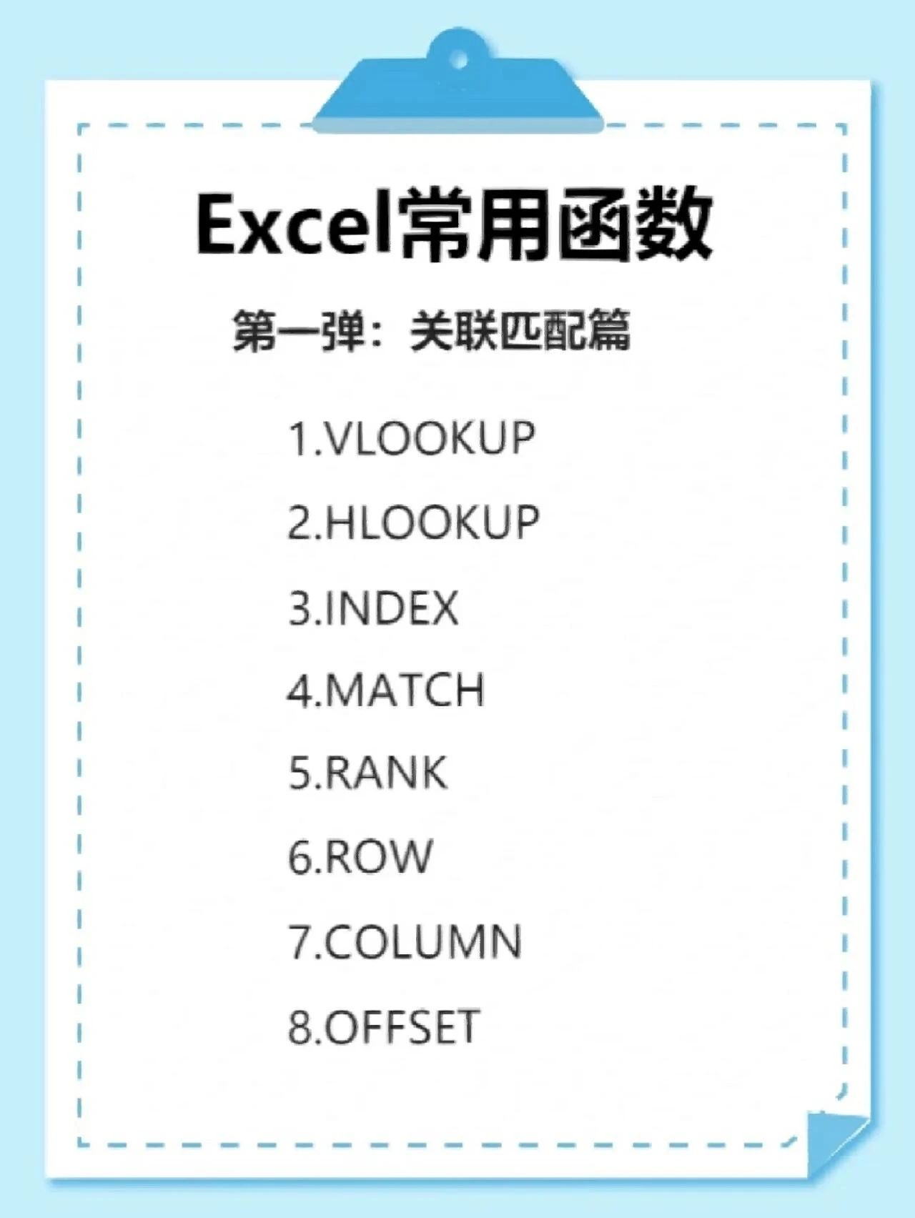 index可以跨表查询吗