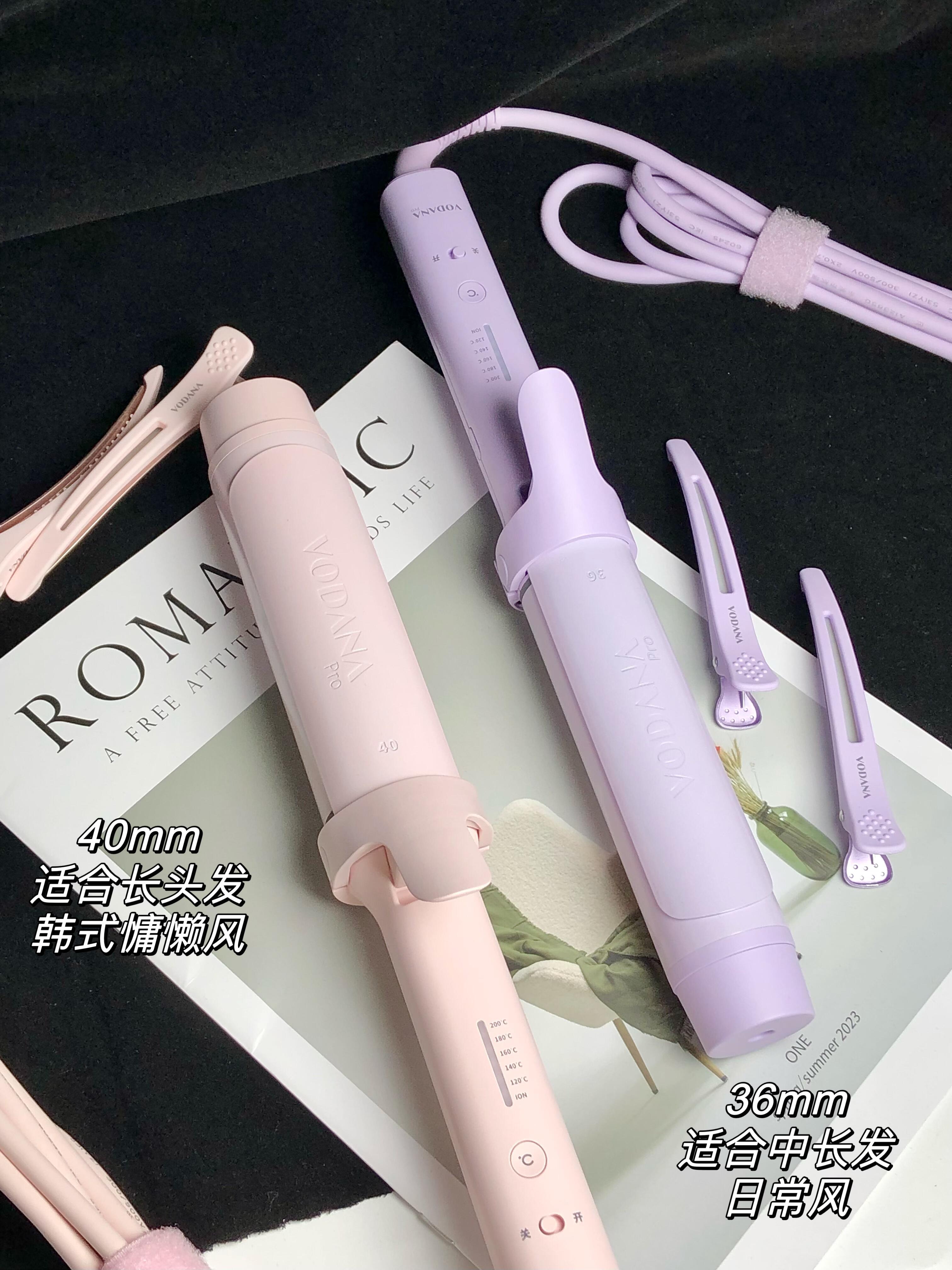 今天我要来给大家安利vodana的润盈卷发棒真的是颜值与实力并存的