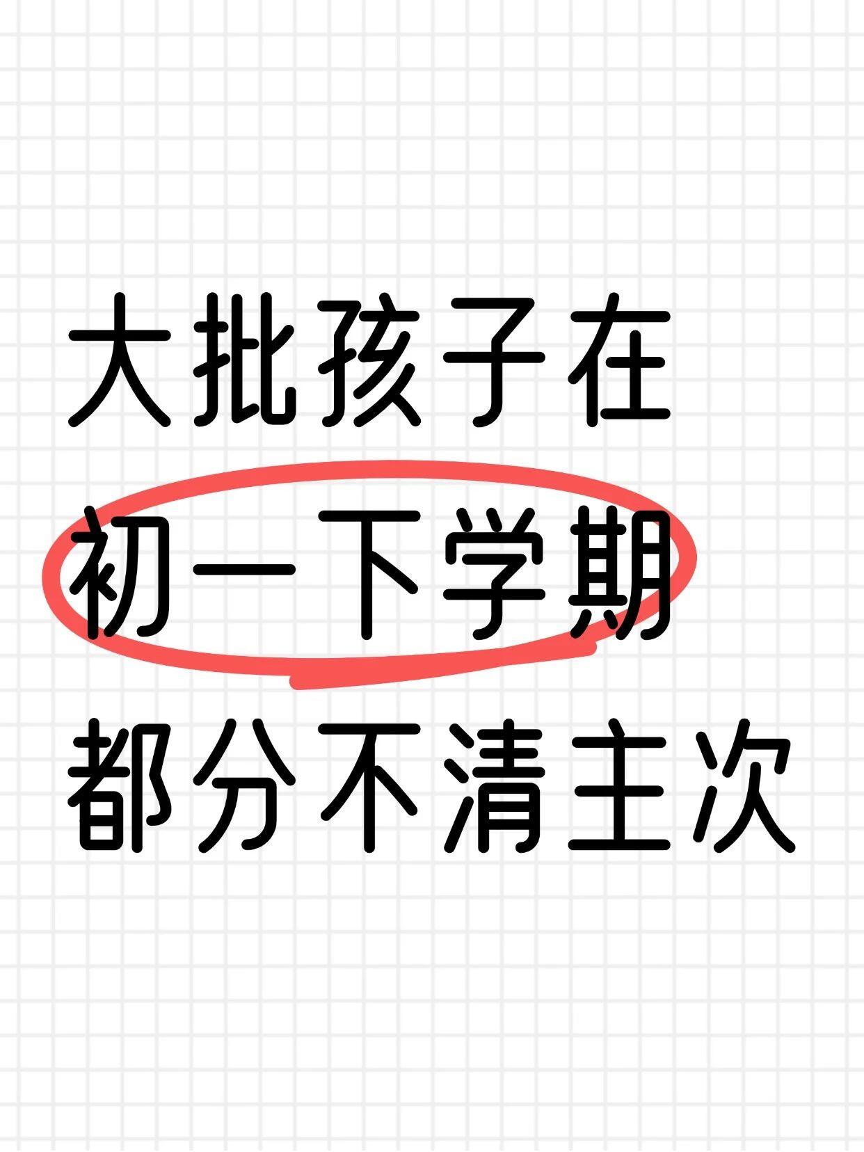 不刷网课扣不扣学分(不刷网课会有什么后果)