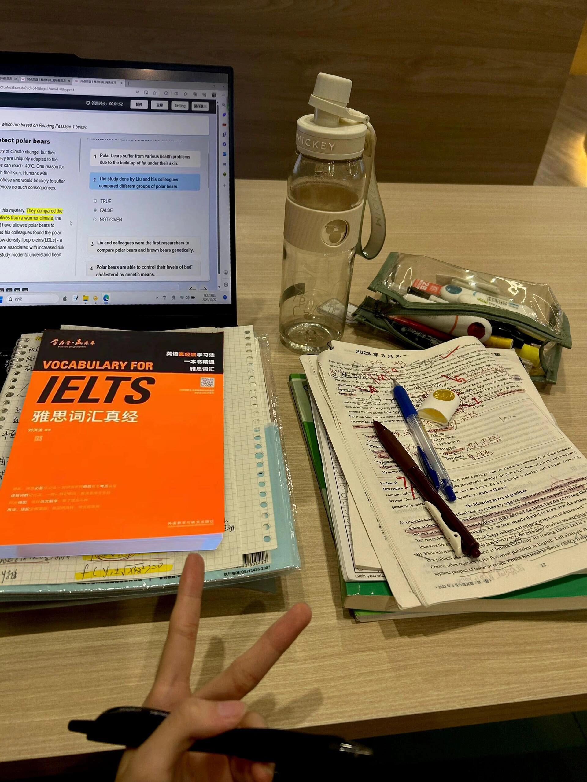 学姐已经雅思8分上岸啦!  屠鸭的路上固然艰辛!