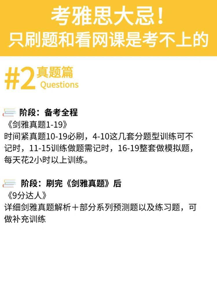 网课没刷完考试无法参加(网课没刷完考不了试怎么办)