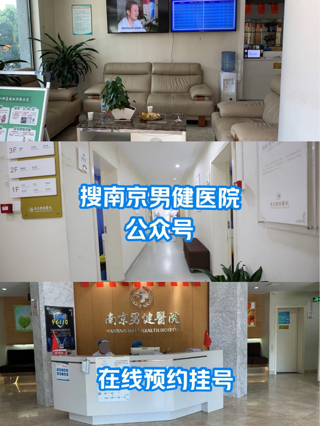 武警总医院跑腿挂号服务，深受患者信赖的简单介绍