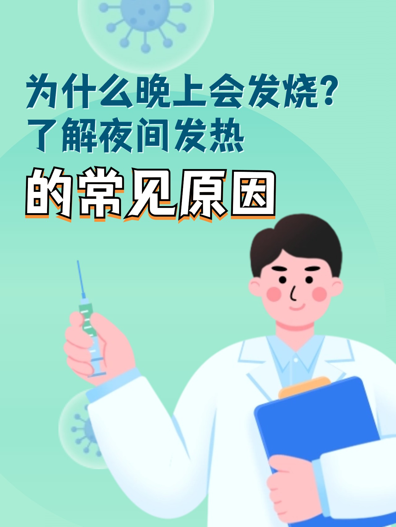 手机突然发热是什么原因(手机突然发热发烫是什么原因)