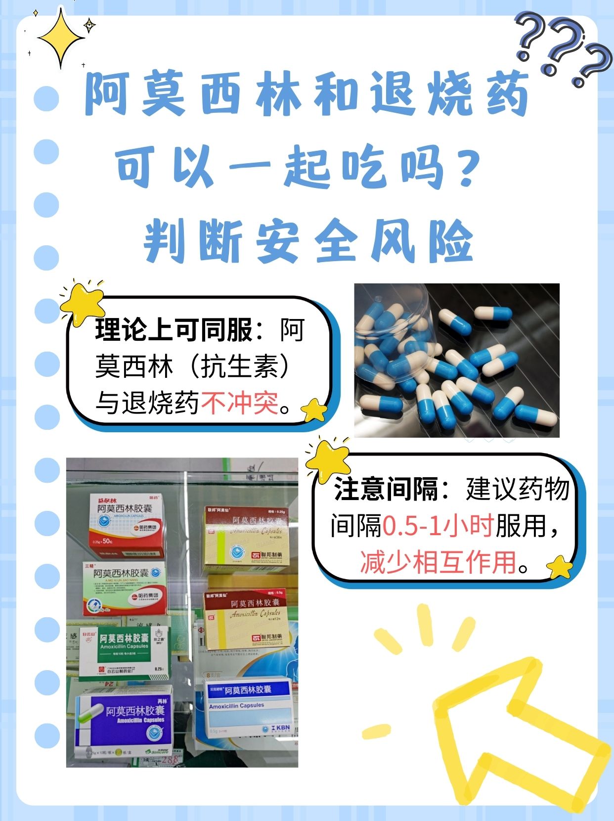 包含北医三院门诊陪诊挂号服务用药安全重点叮嘱,规避风险的词条 包含北医三院门诊陪诊挂号服务用药安全重点叮嘱,规避风险的词条